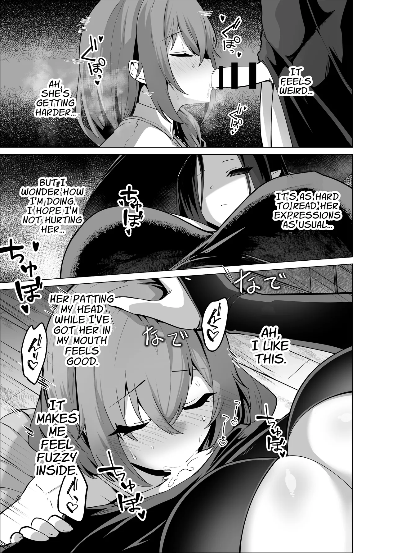Master, Please Bestow Me Your Mana! page 21