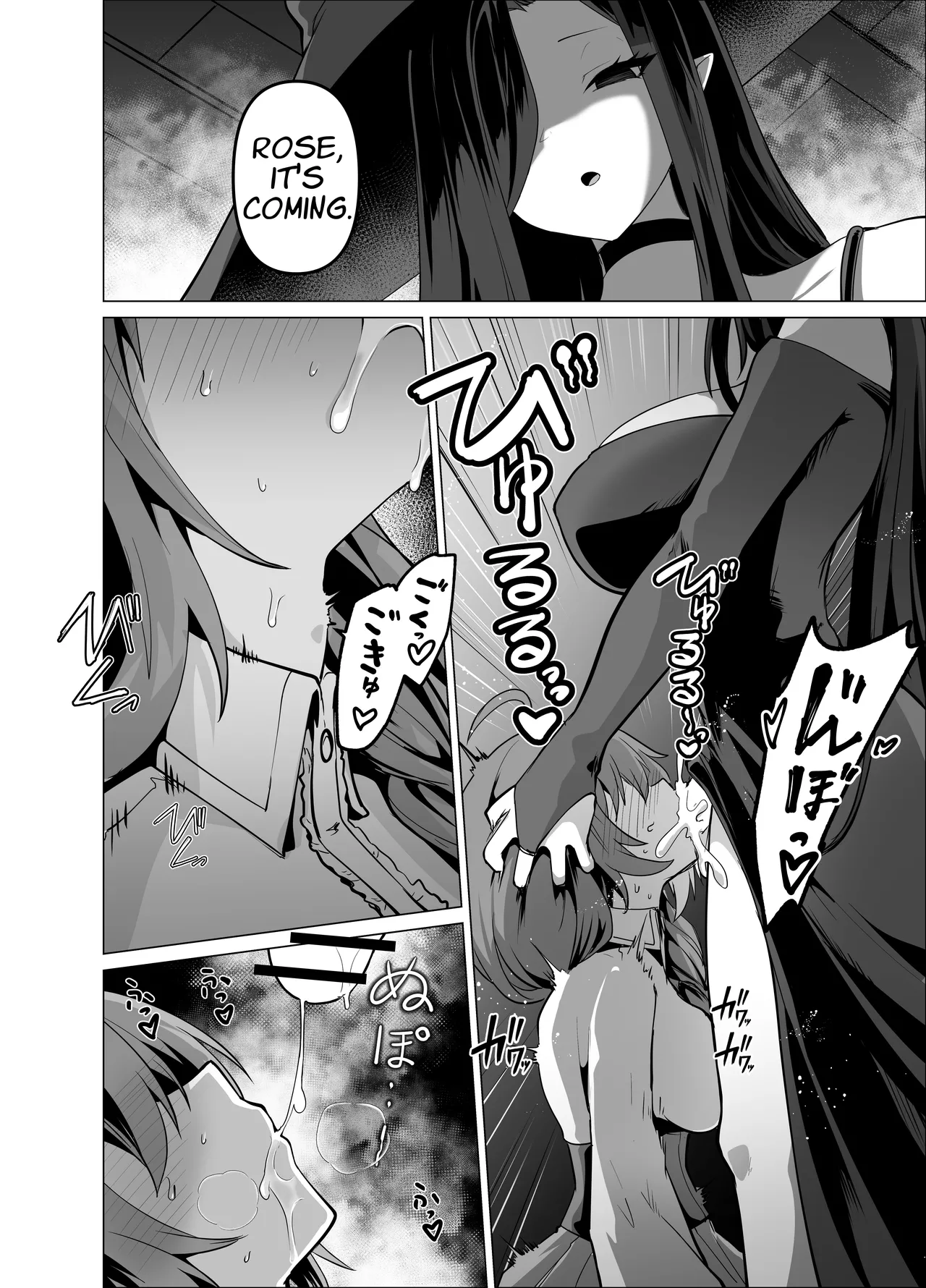 Master, Please Bestow Me Your Mana! page 22