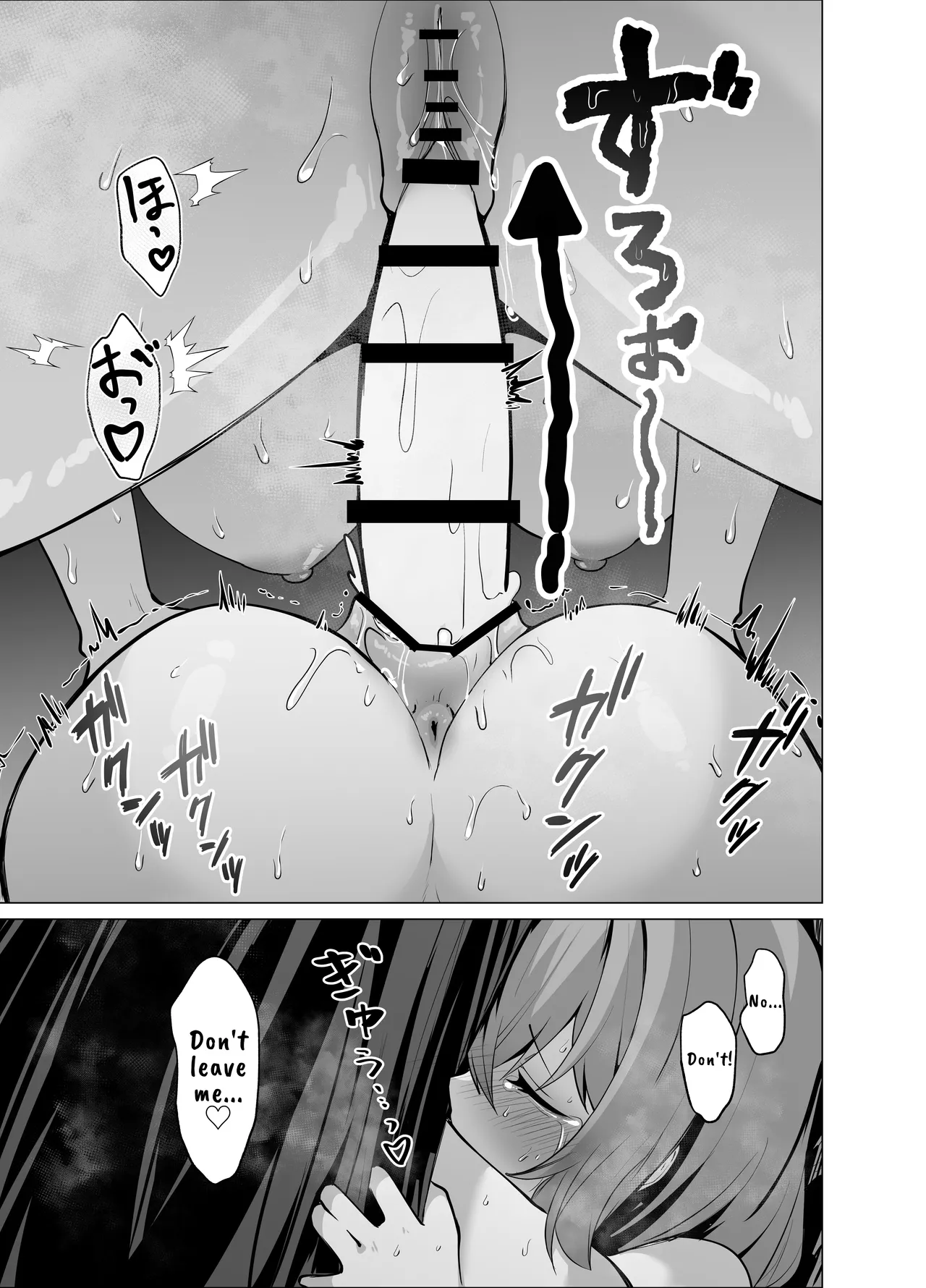 Master, Please Bestow Me Your Mana! page 63