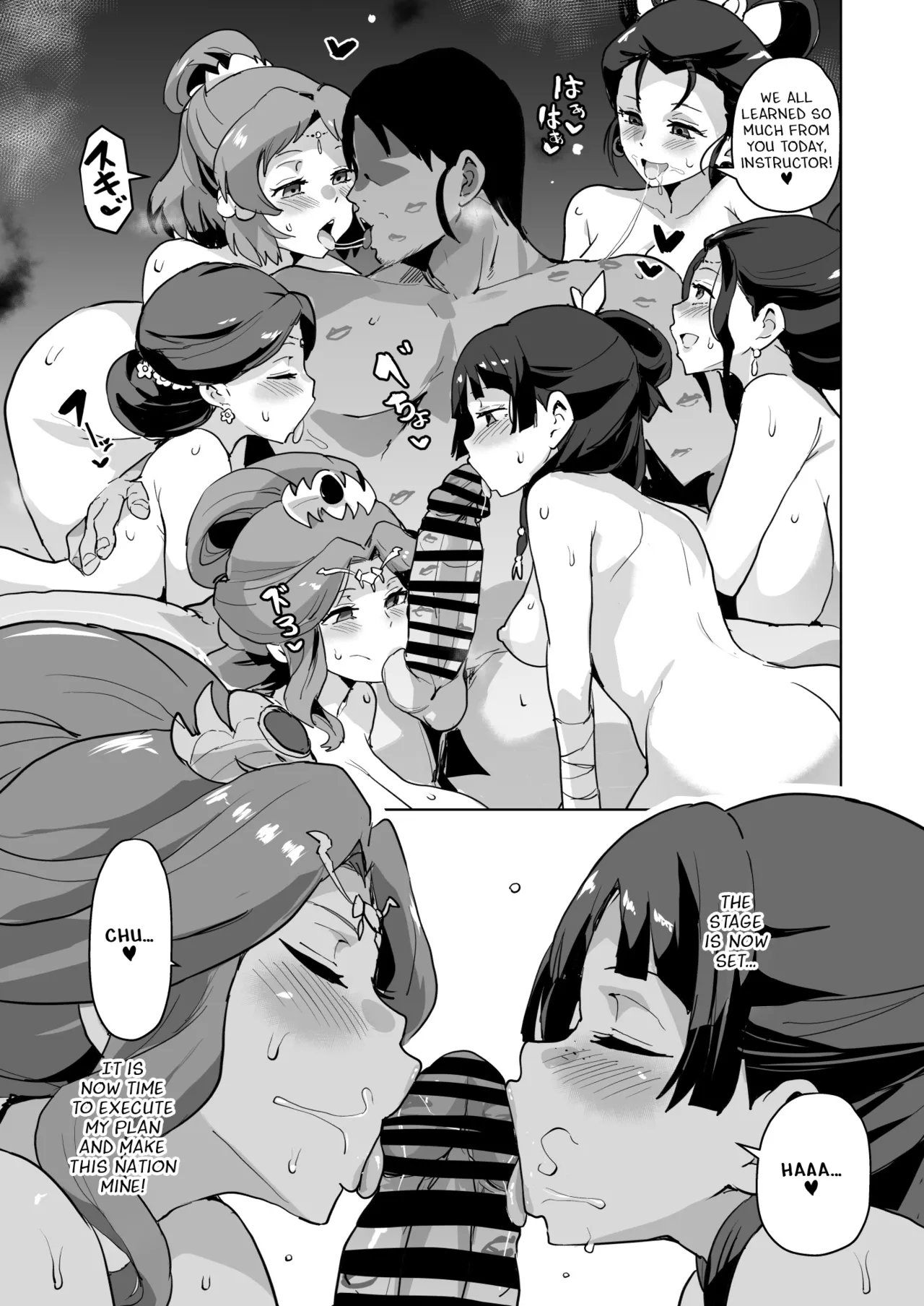 Master's Corruption page 13