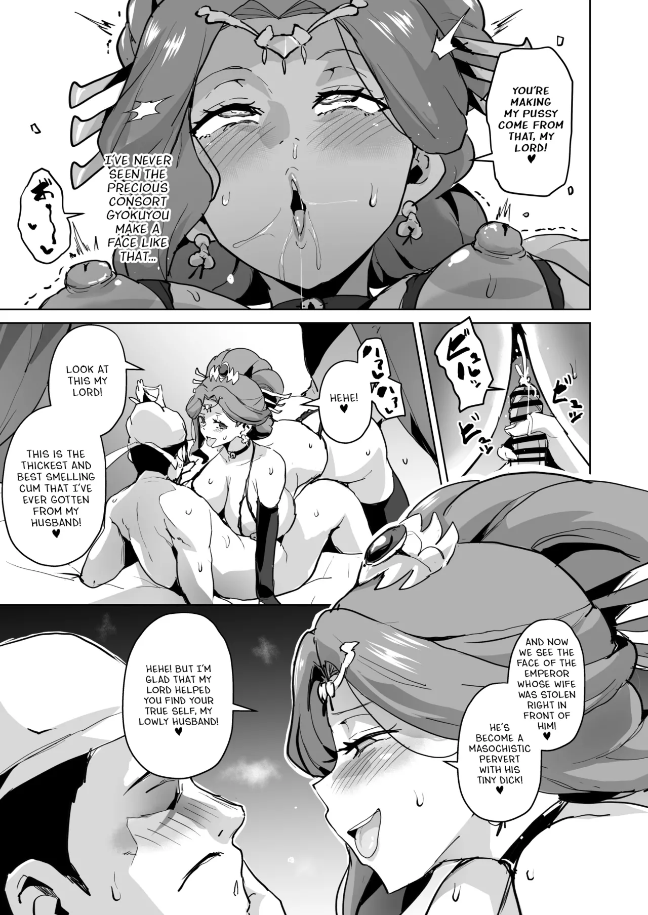 Master's Corruption page 27