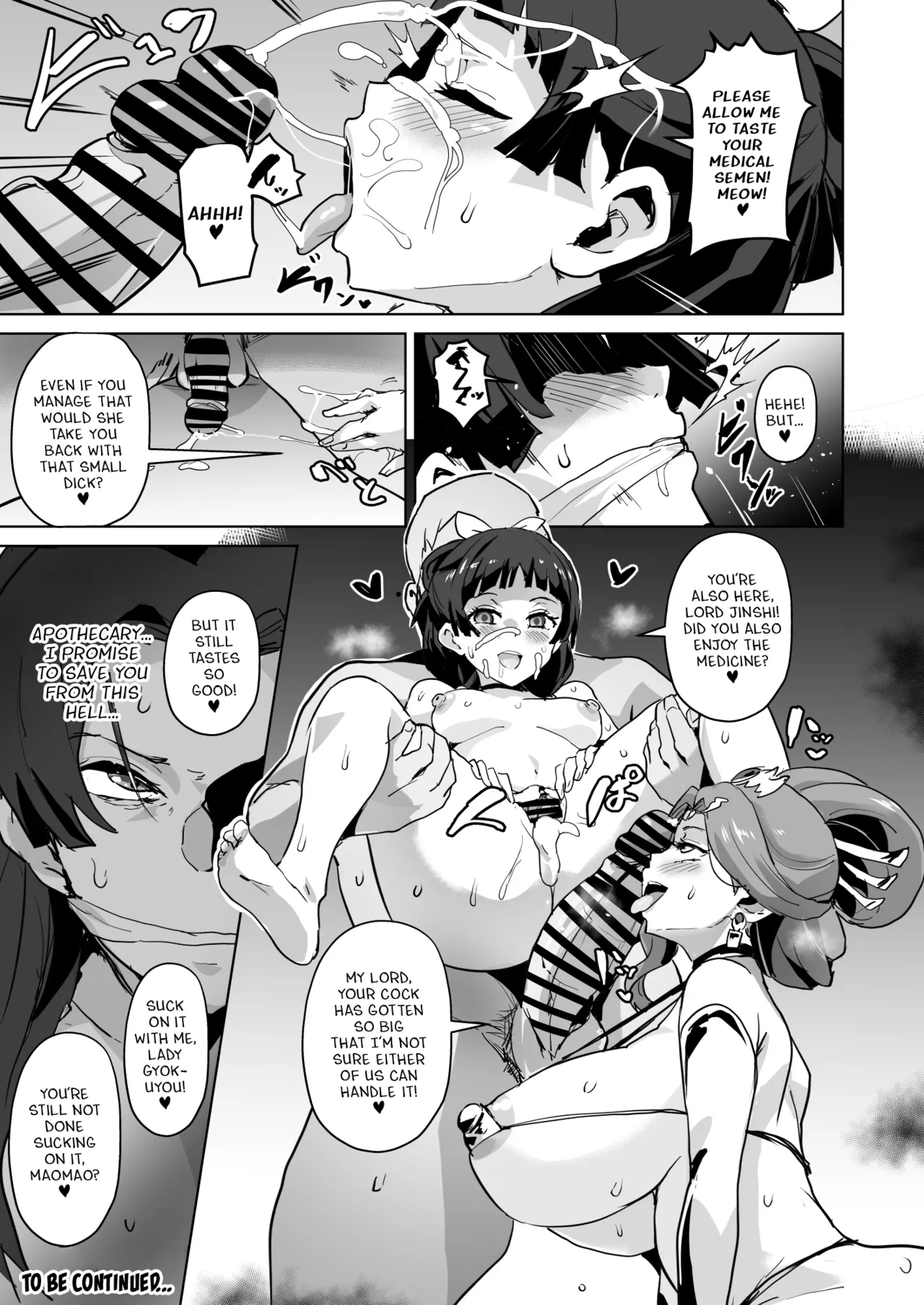Master's Corruption page 33