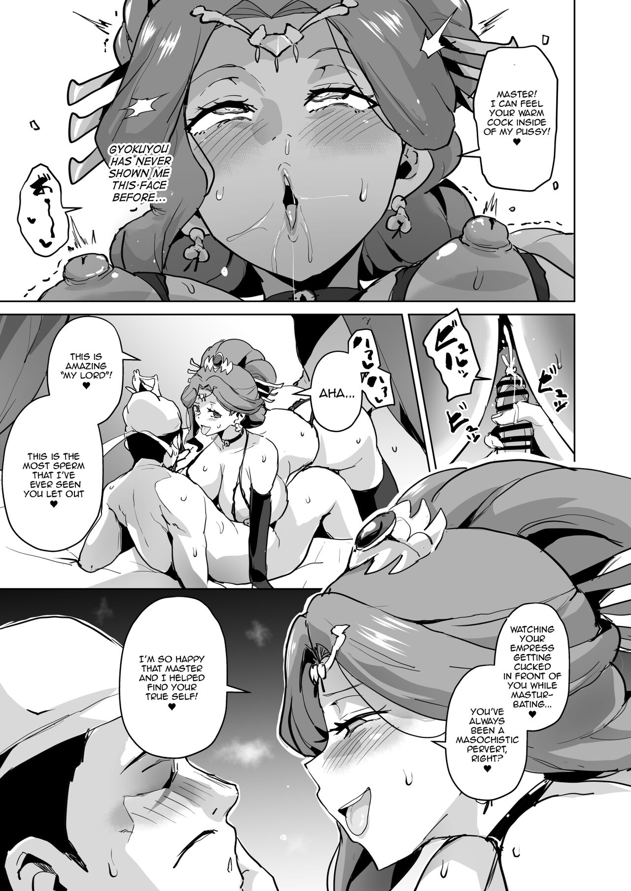Master's Corruption page 27