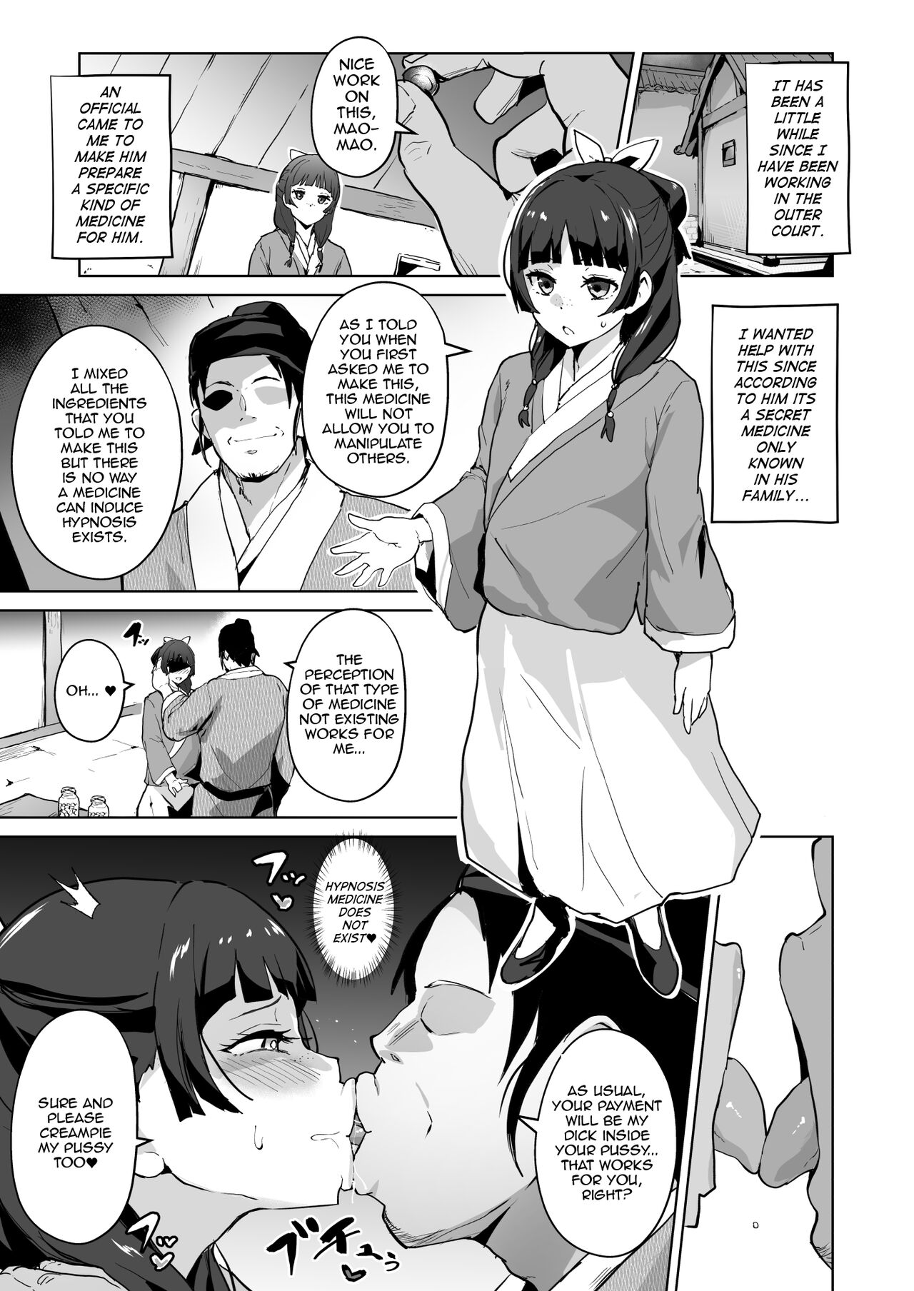 Master's Corruption page 3