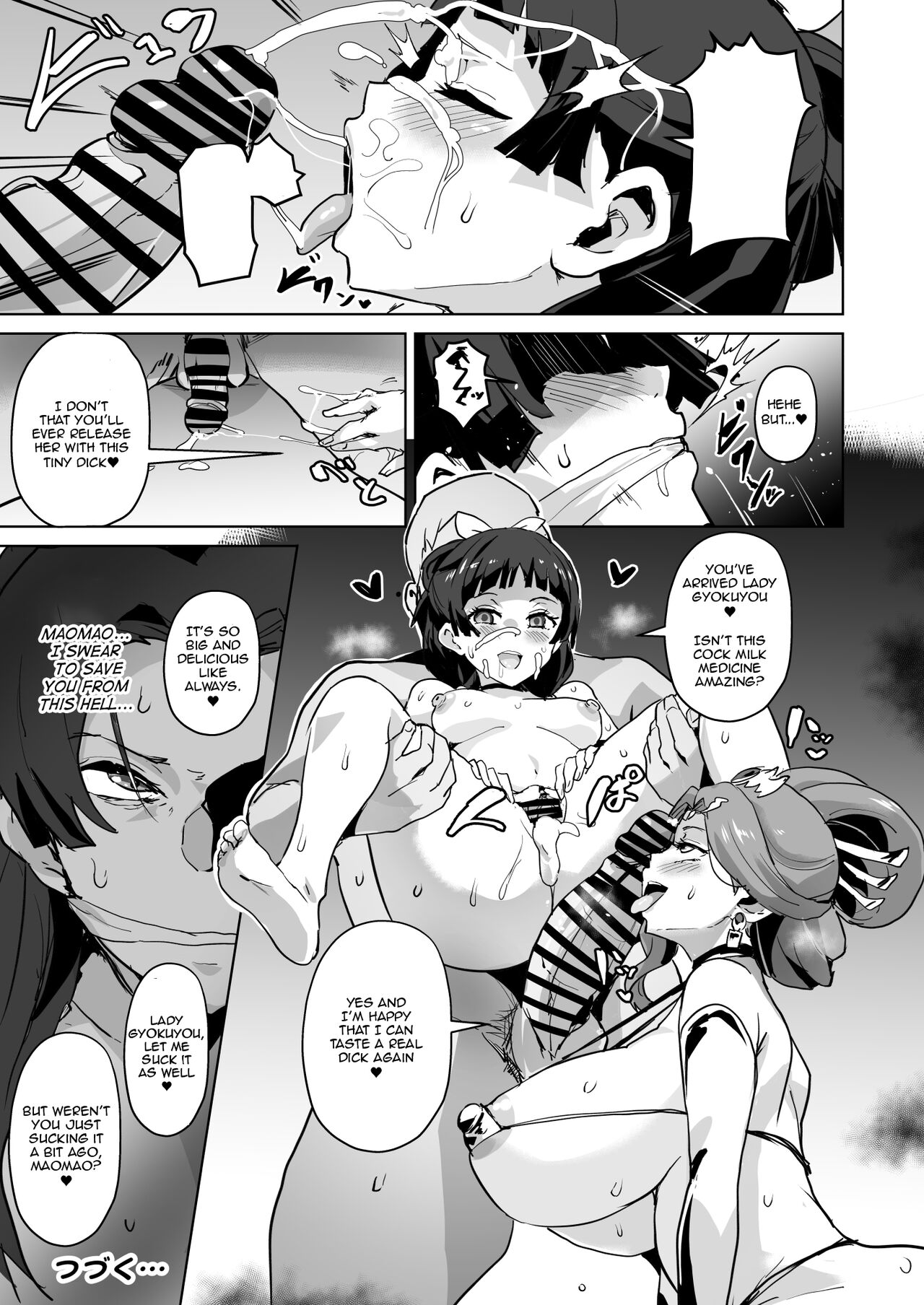 Master's Corruption page 33