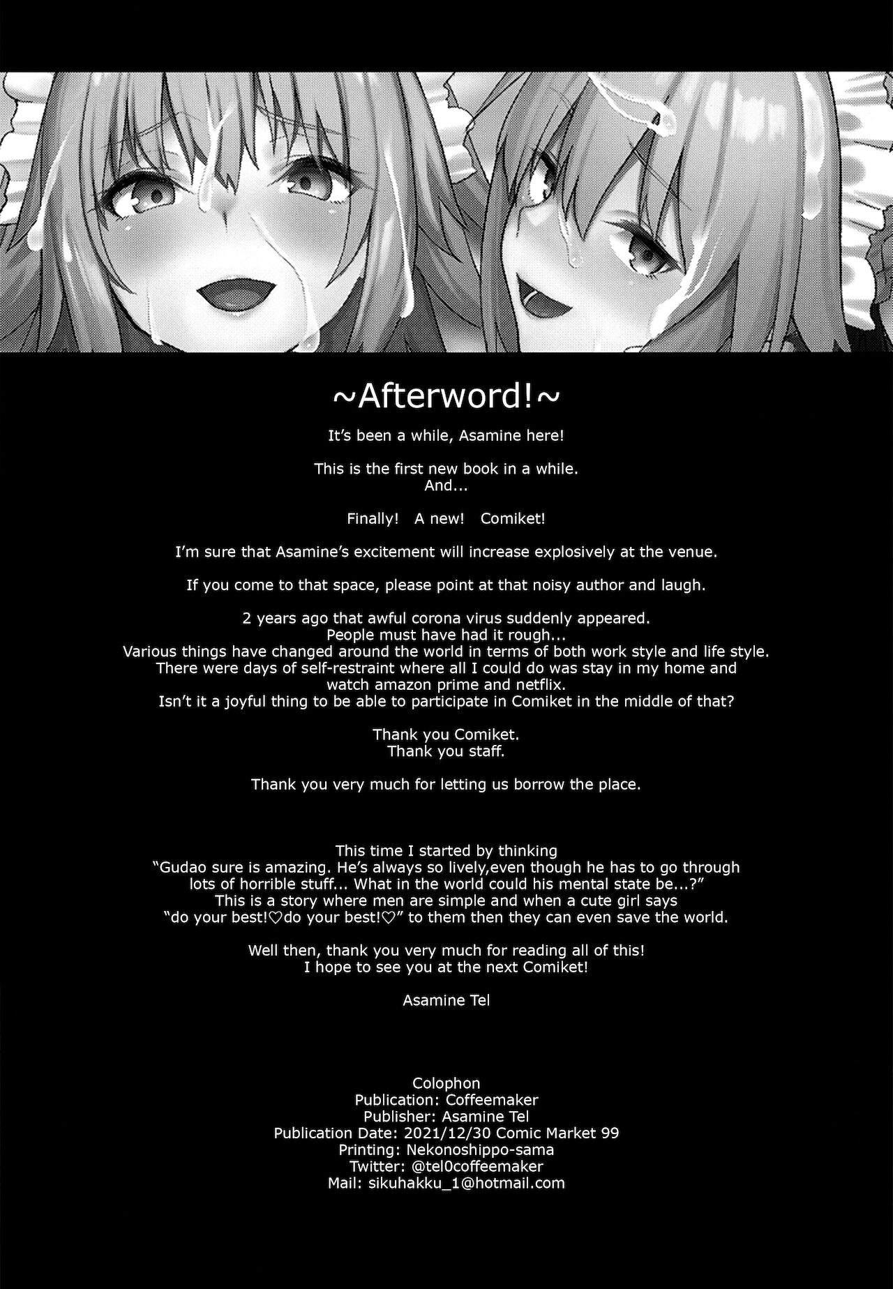 Master Senzoku Housi Club page 31