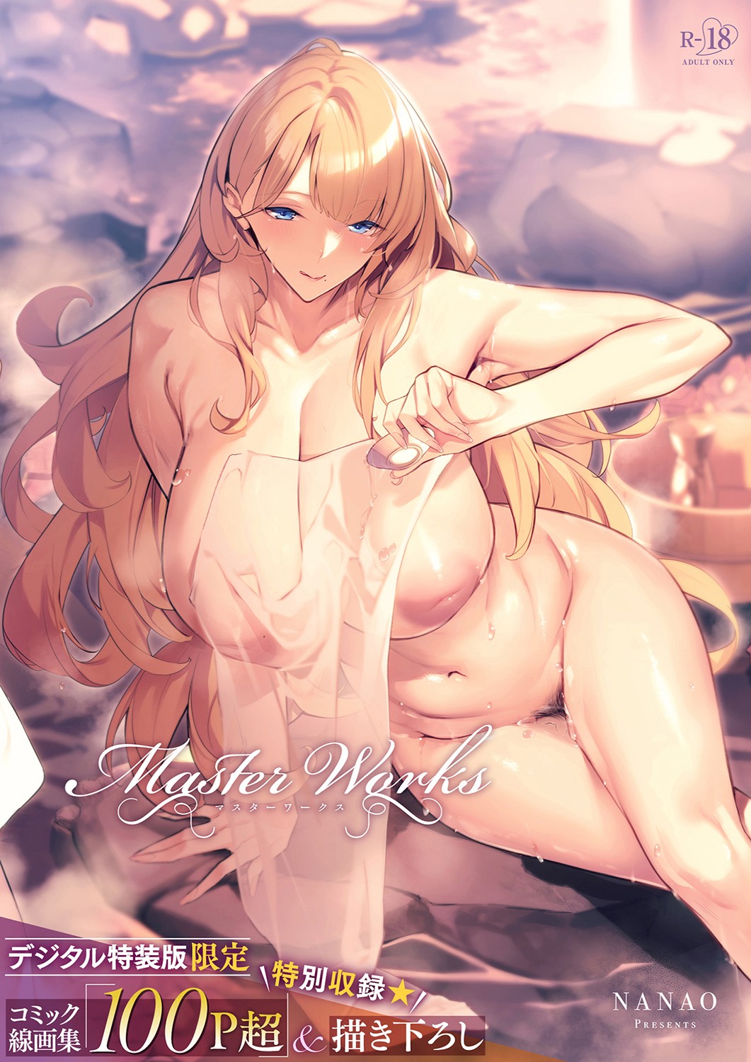 Master Works page 1