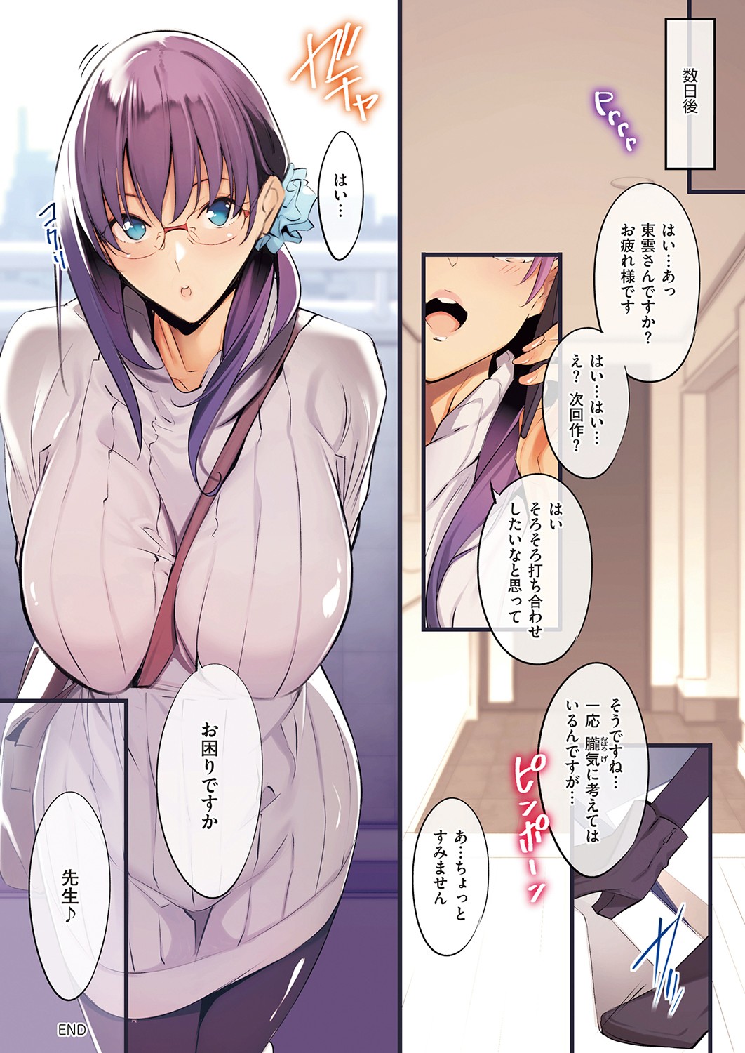 Master Works page 121