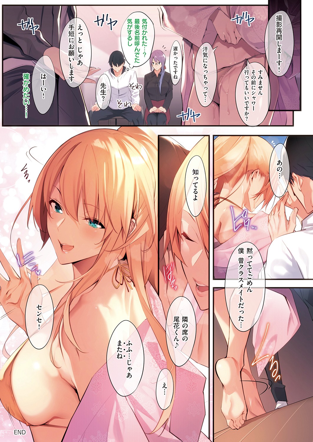 Master Works page 141