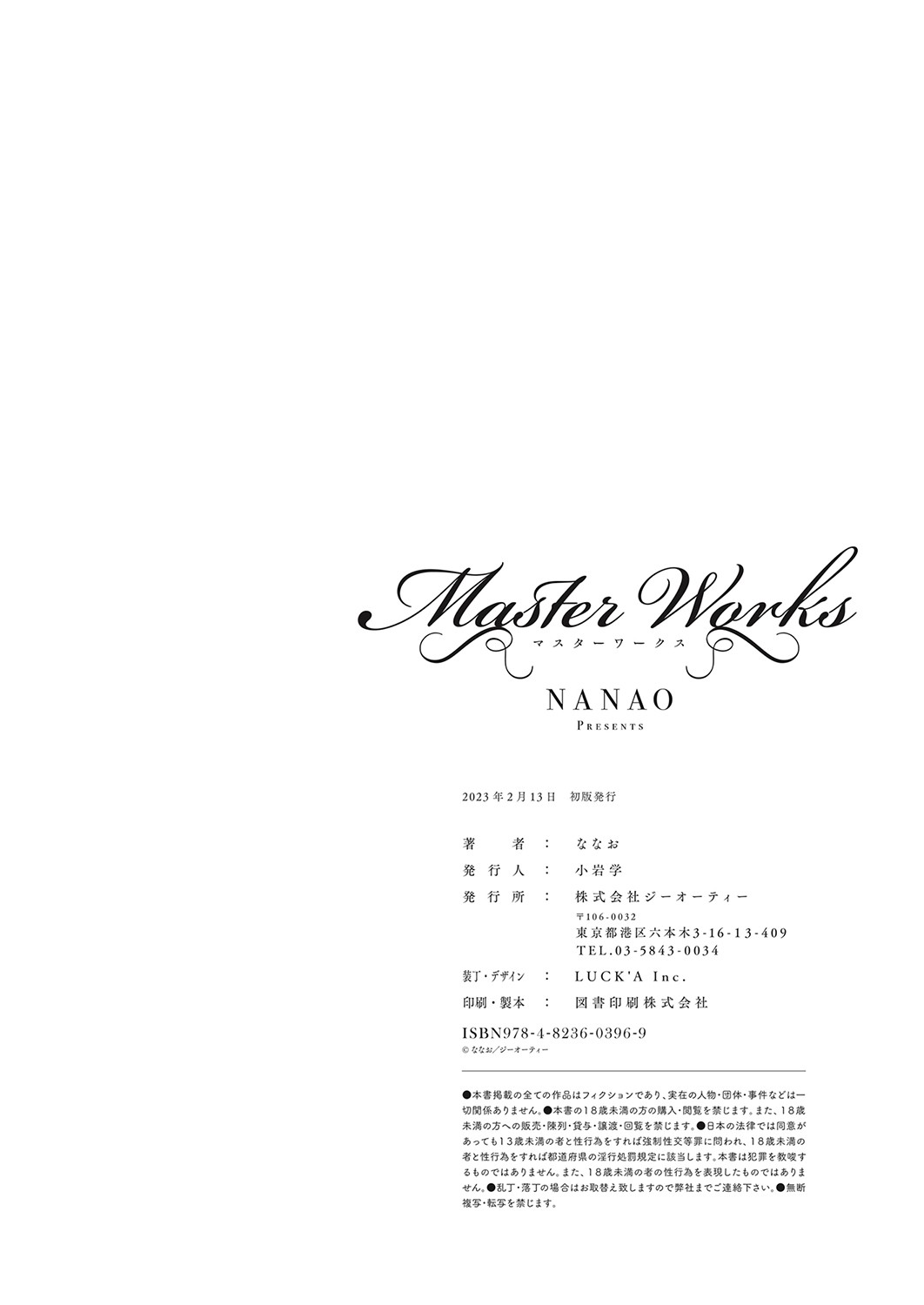 Master Works page 177