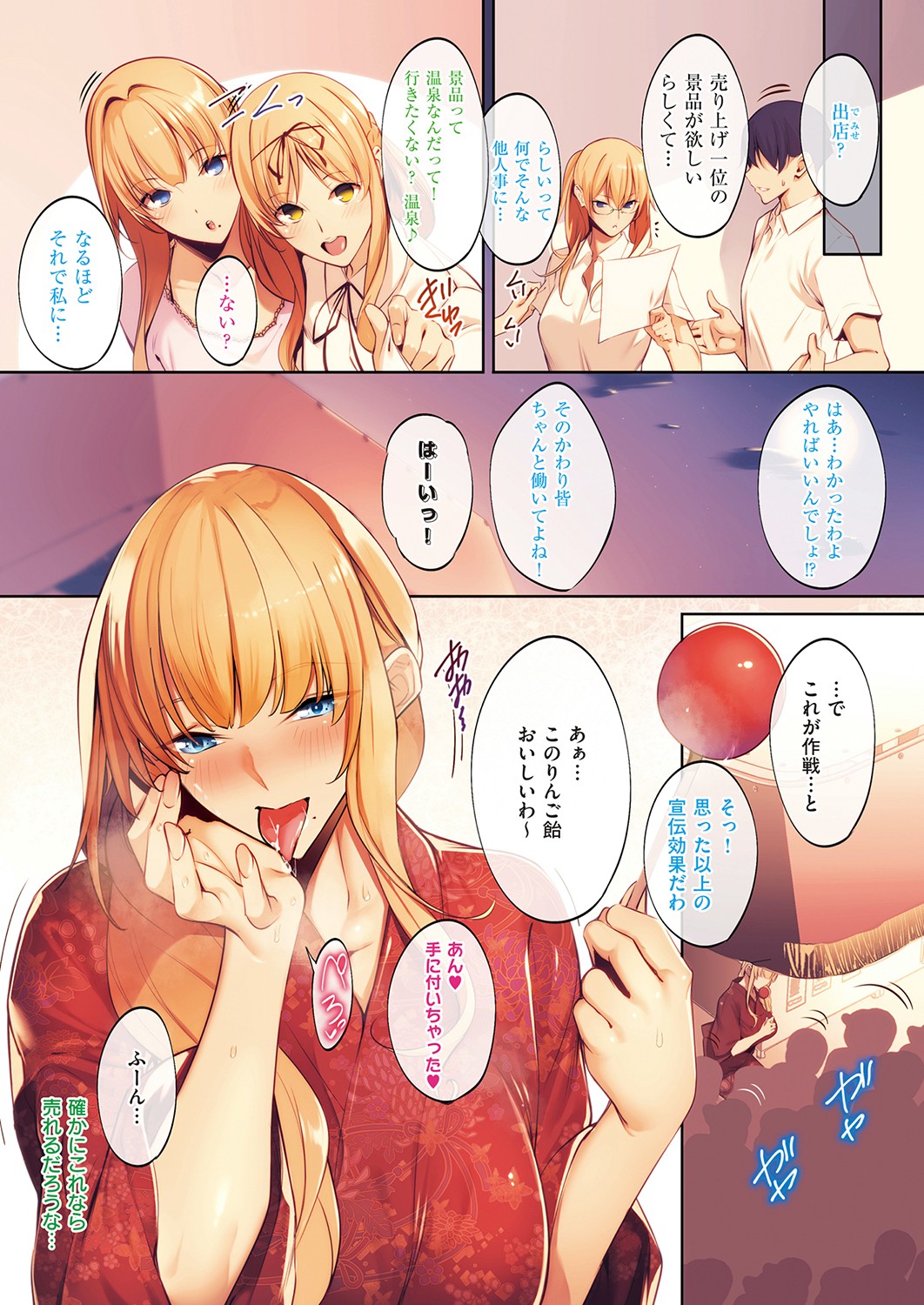Master Works page 21