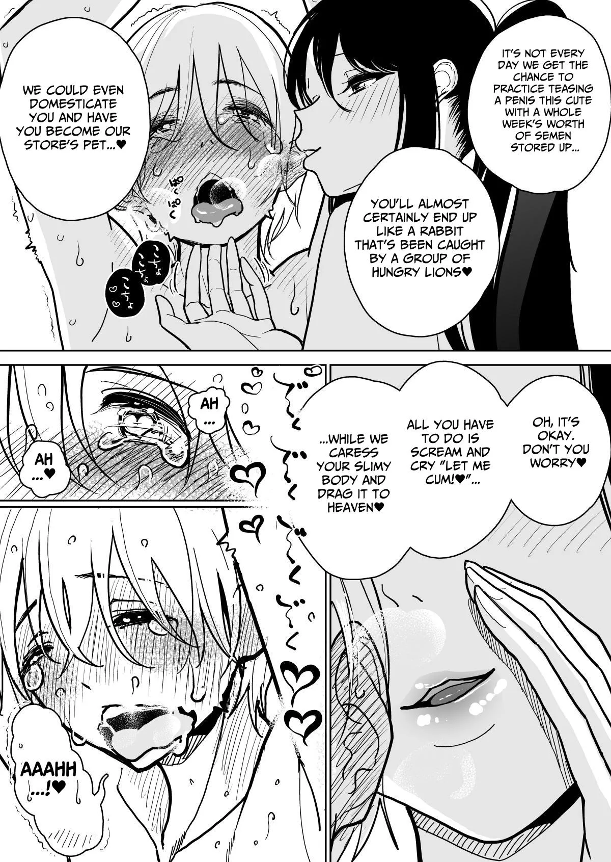 Masturbation Pleasure Hell Course Treatment Contract Shuin Kairaku Jigoku Kosu Sejutsu Dōisho page 11