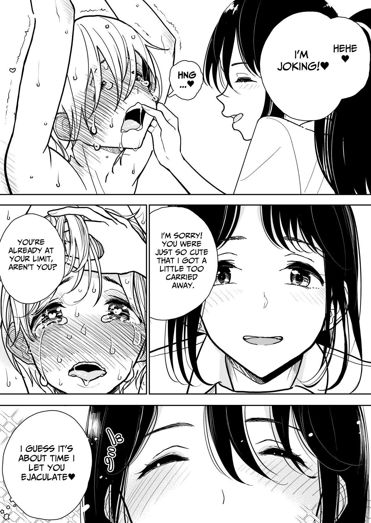 Masturbation Pleasure Hell Course Treatment Contract Shuin Kairaku Jigoku Kosu Sejutsu Dōisho page 12