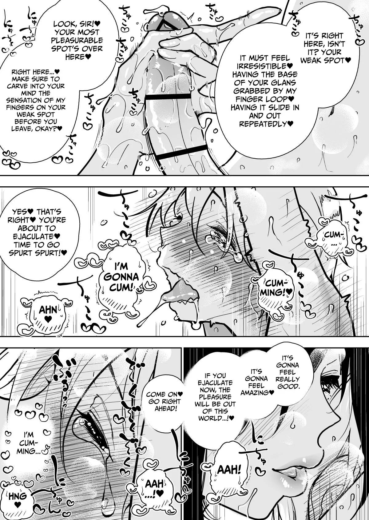 Masturbation Pleasure Hell Course Treatment Contract Shuin Kairaku Jigoku Kosu Sejutsu Dōisho page 17