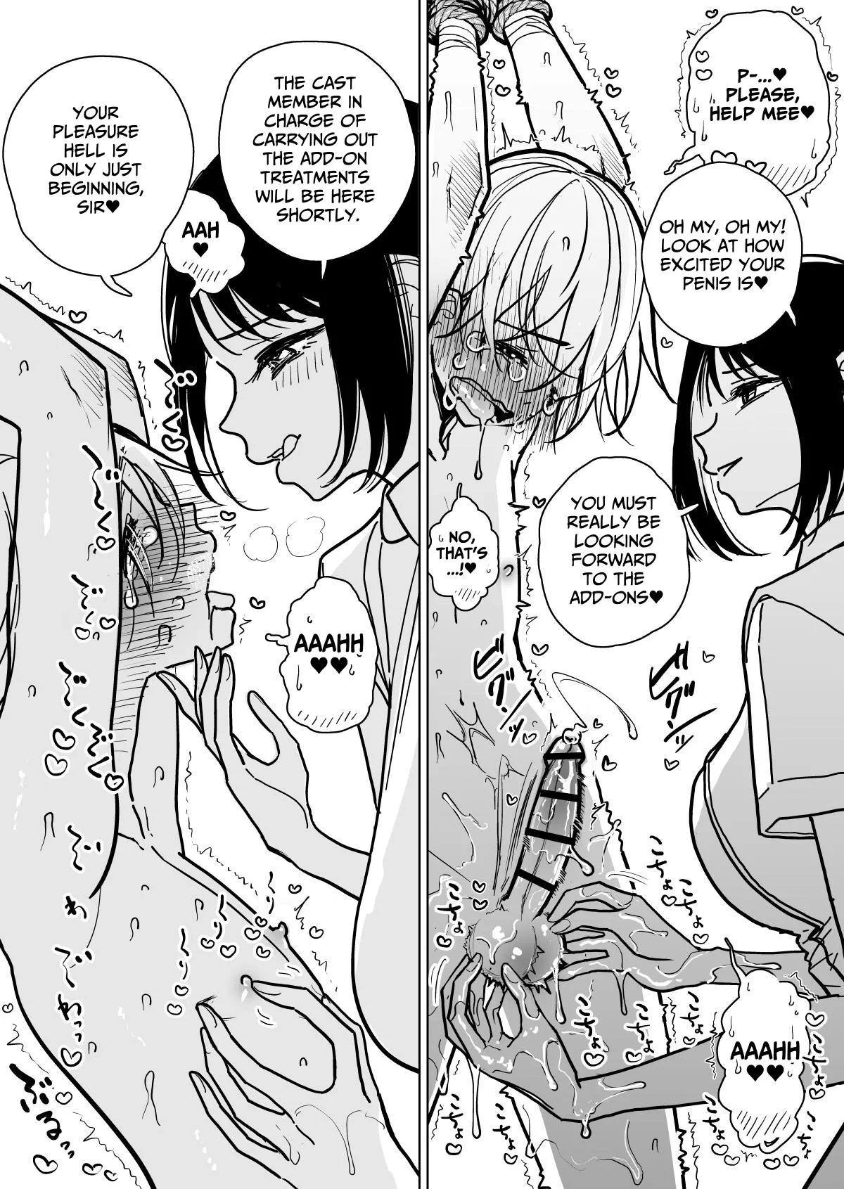 Masturbation Pleasure Hell Course Treatment Contract Shuin Kairaku Jigoku Kosu Sejutsu Dōisho page 22