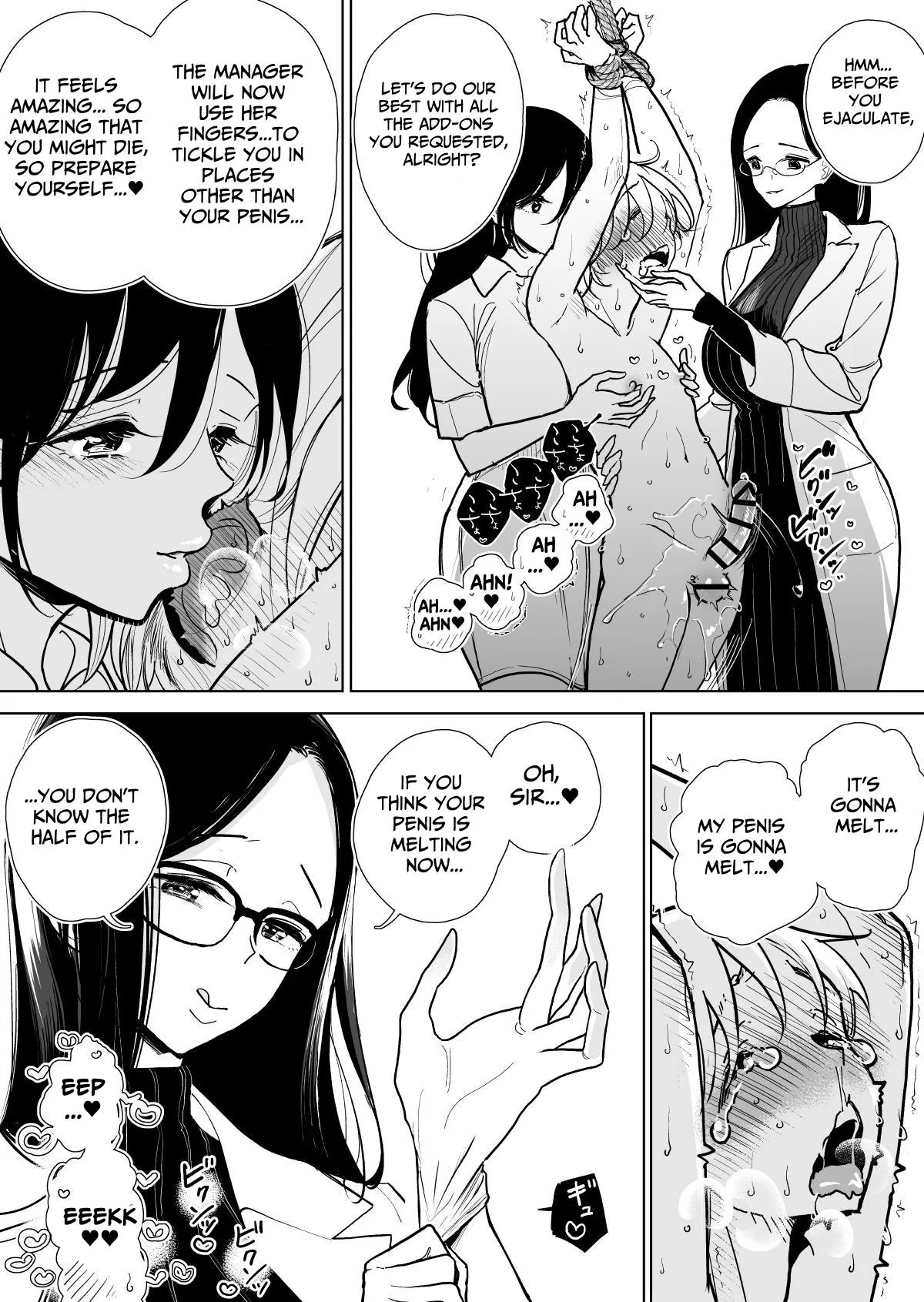 Masturbation Pleasure Hell Course Treatment Contract Shuin Kairaku Jigoku Kosu Sejutsu Dōisho page 25