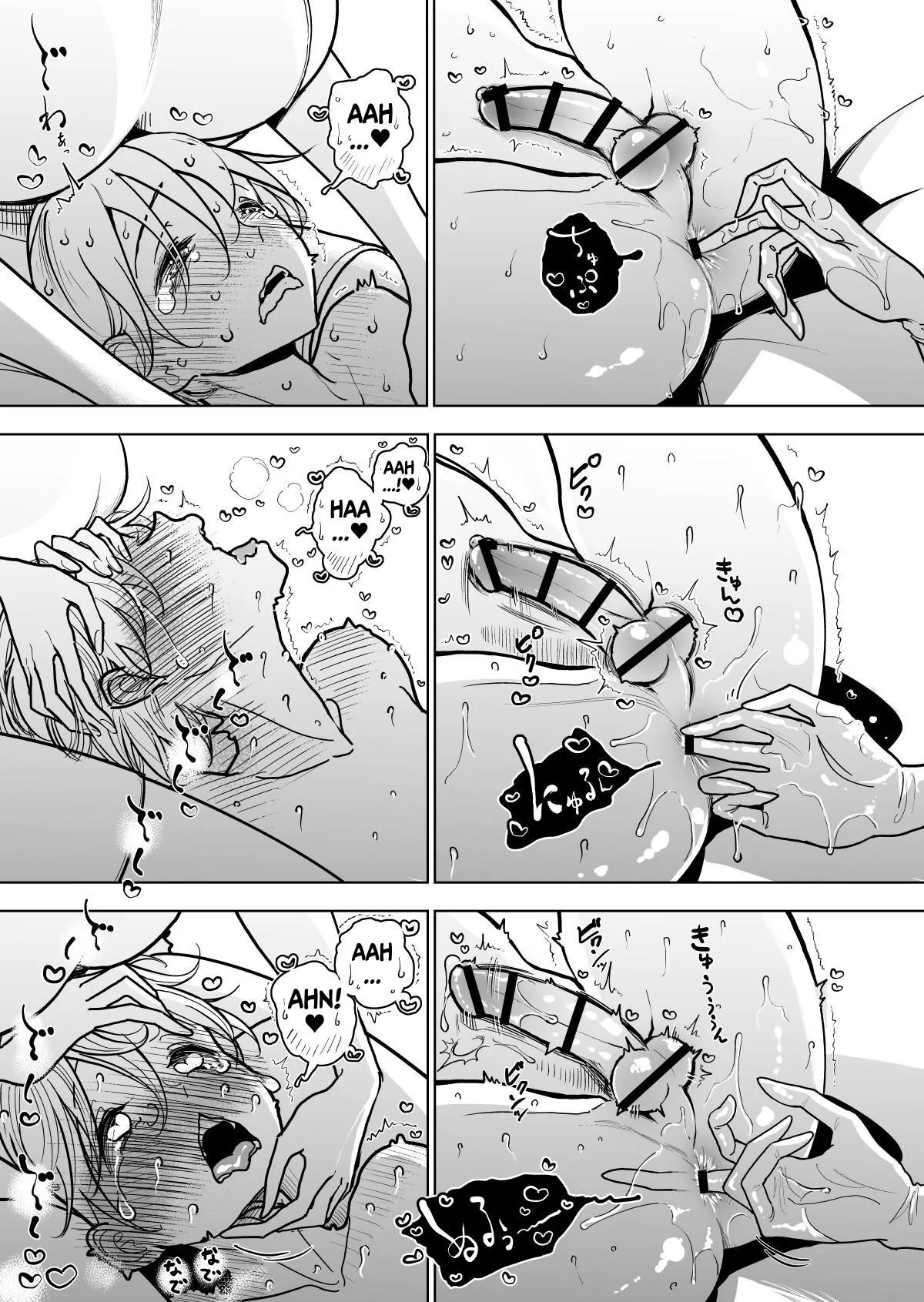 Masturbation Pleasure Hell Course Treatment Contract Shuin Kairaku Jigoku Kosu Sejutsu Dōisho page 28