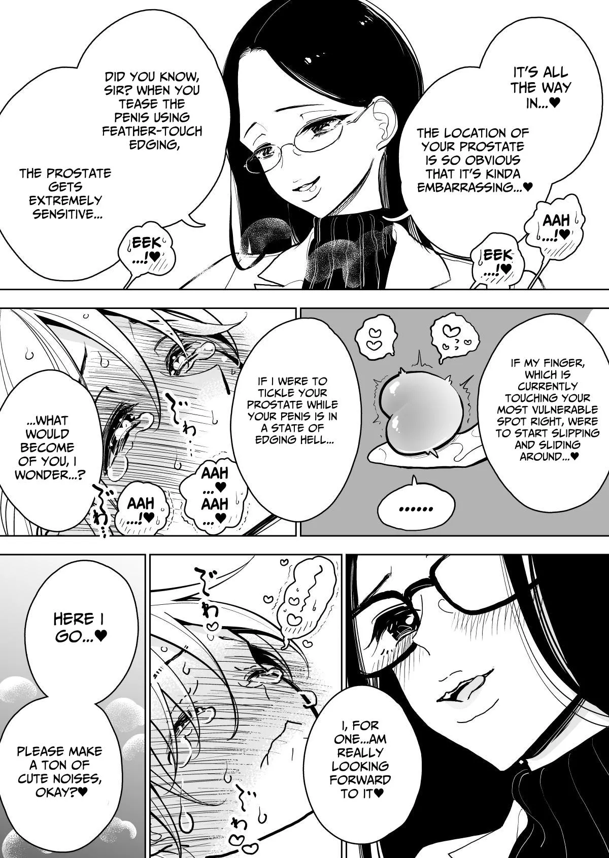 Masturbation Pleasure Hell Course Treatment Contract Shuin Kairaku Jigoku Kosu Sejutsu Dōisho page 29