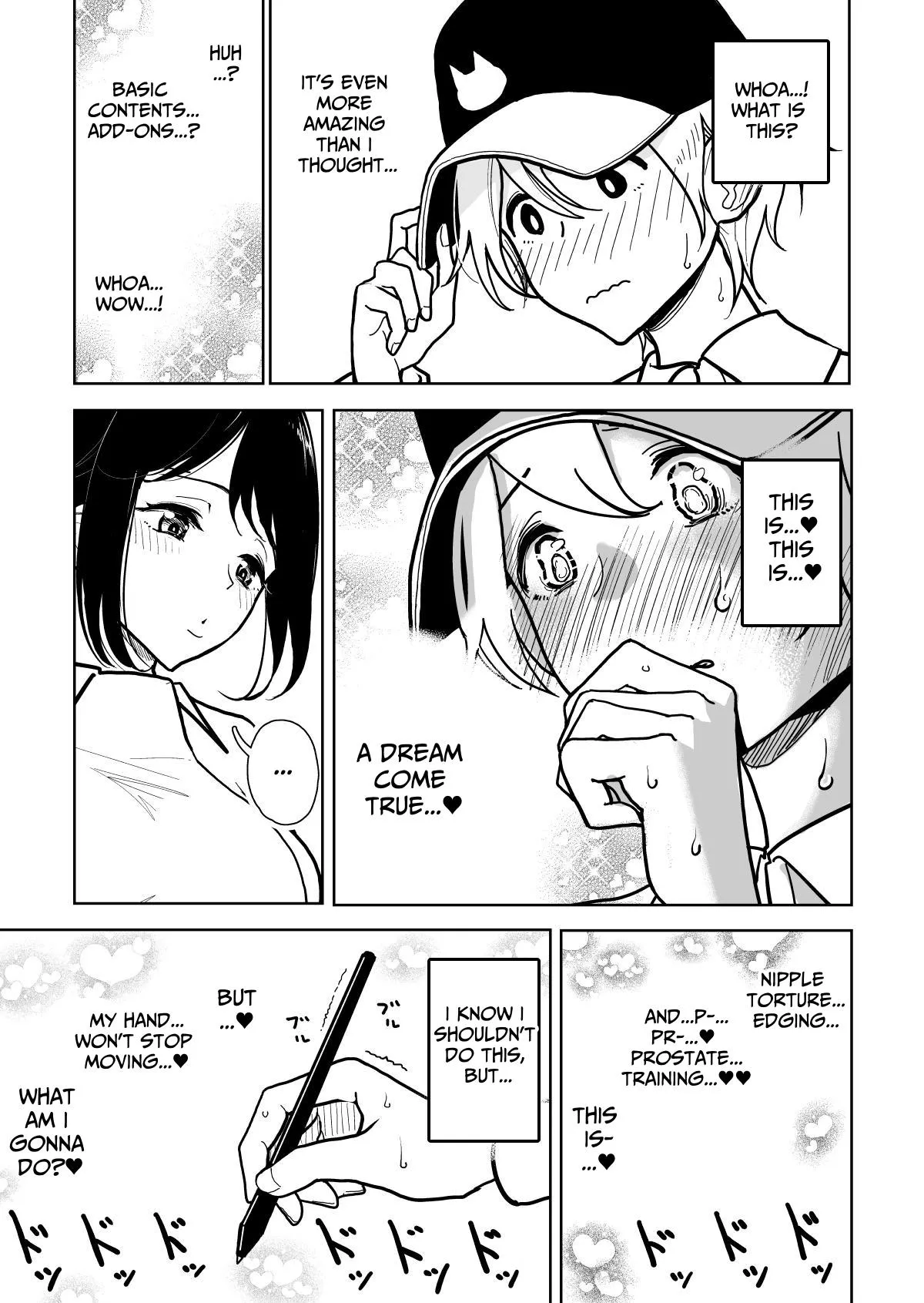Masturbation Pleasure Hell Course Treatment Contract Shuin Kairaku Jigoku Kosu Sejutsu Dōisho page 3