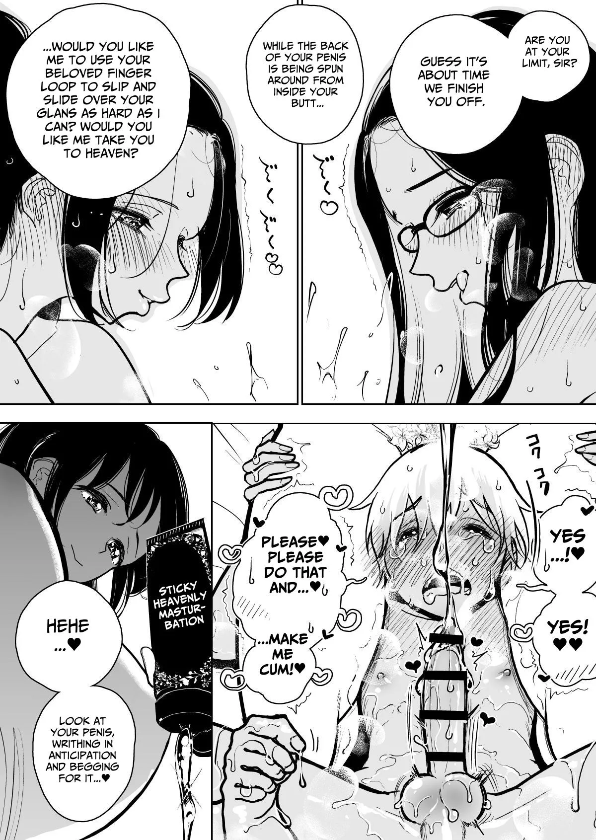 Masturbation Pleasure Hell Course Treatment Contract Shuin Kairaku Jigoku Kosu Sejutsu Dōisho page 40