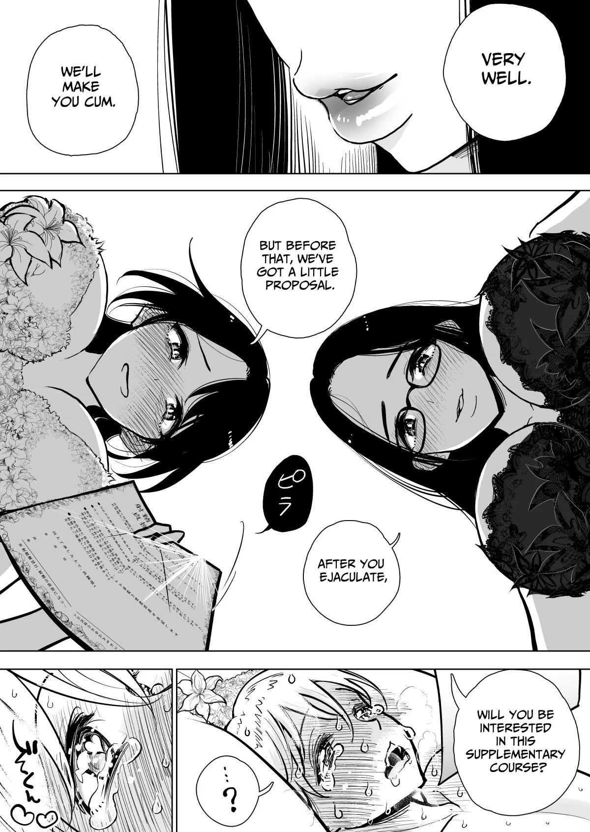 Masturbation Pleasure Hell Course Treatment Contract Shuin Kairaku Jigoku Kosu Sejutsu Dōisho page 41