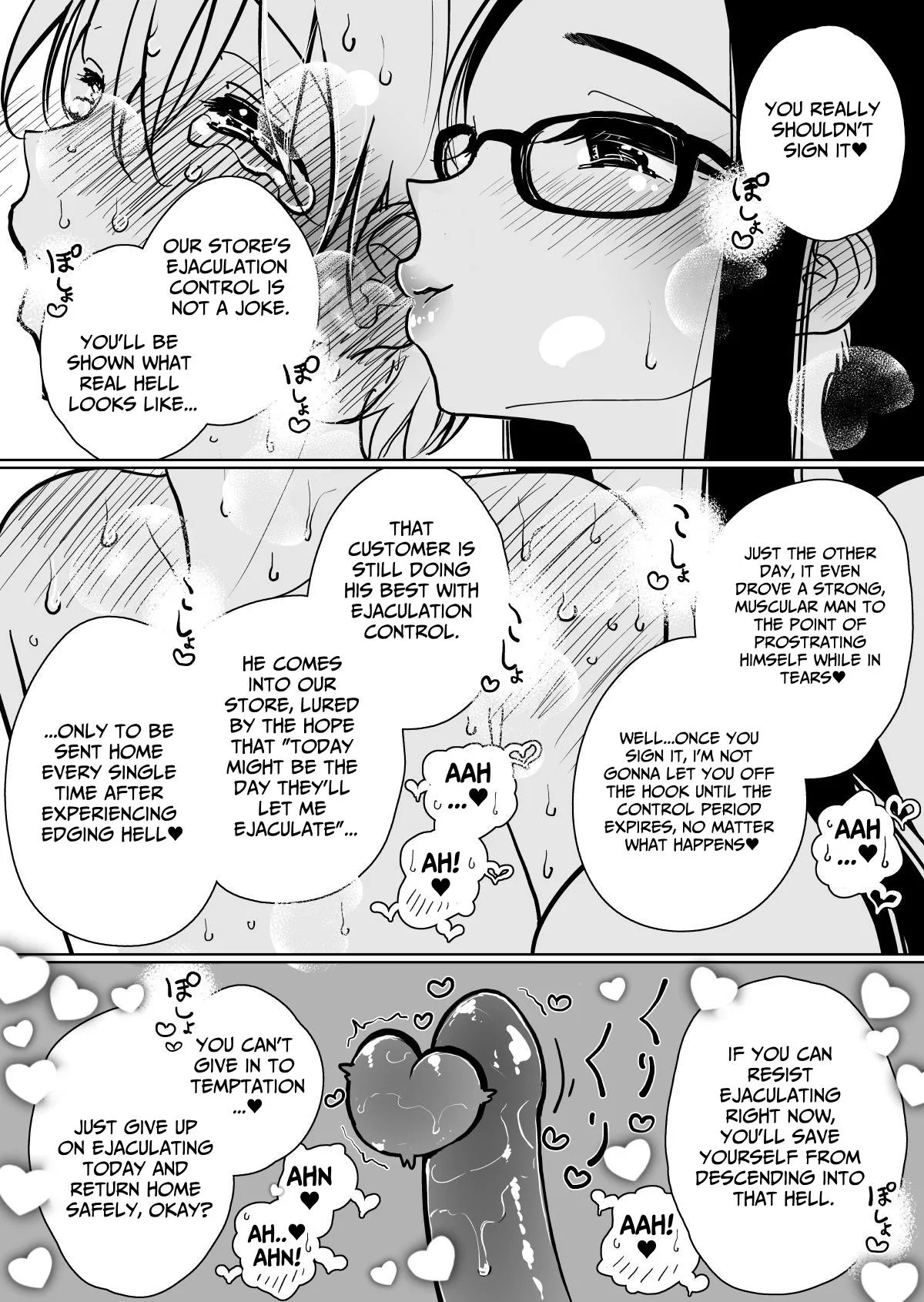 Masturbation Pleasure Hell Course Treatment Contract Shuin Kairaku Jigoku Kosu Sejutsu Dōisho page 45