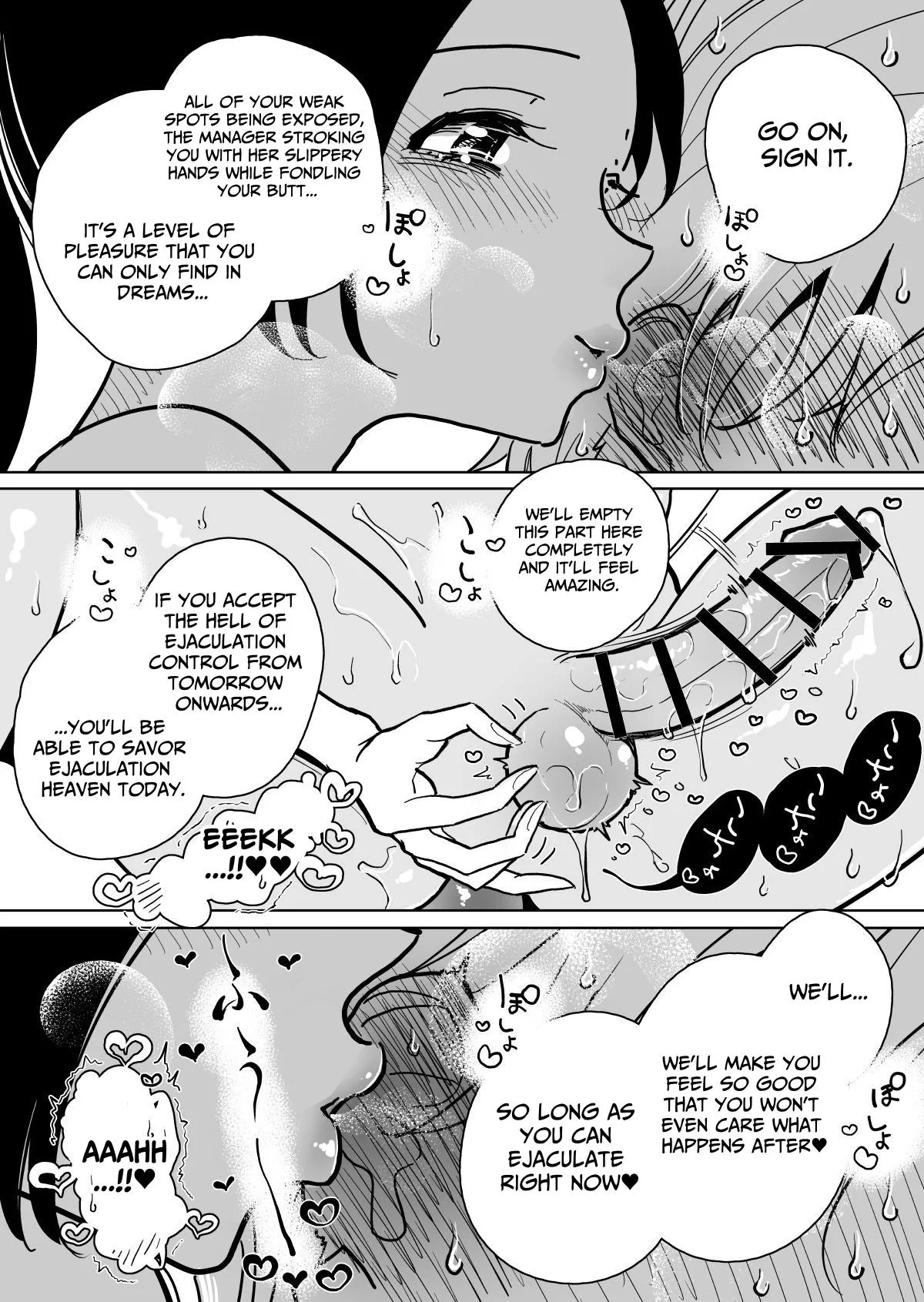 Masturbation Pleasure Hell Course Treatment Contract Shuin Kairaku Jigoku Kosu Sejutsu Dōisho page 46