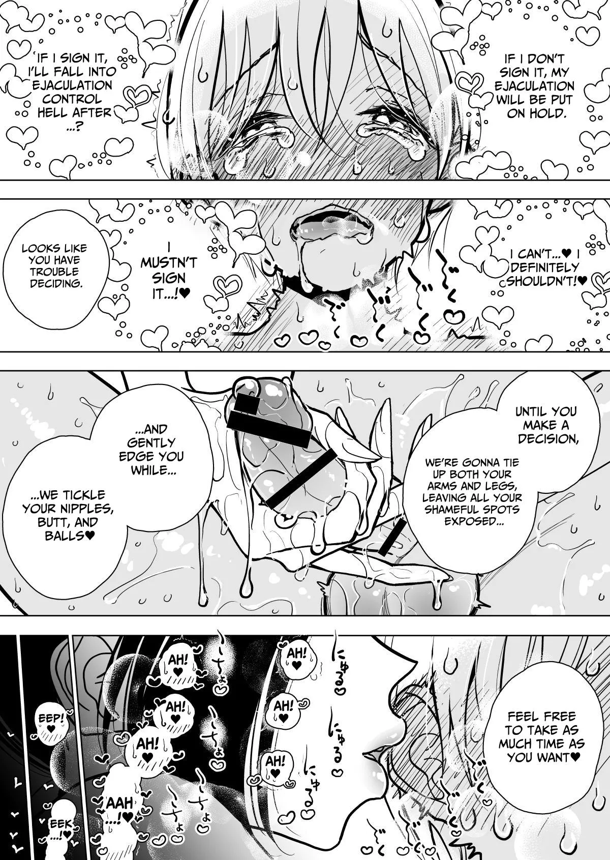 Masturbation Pleasure Hell Course Treatment Contract Shuin Kairaku Jigoku Kosu Sejutsu Dōisho page 47