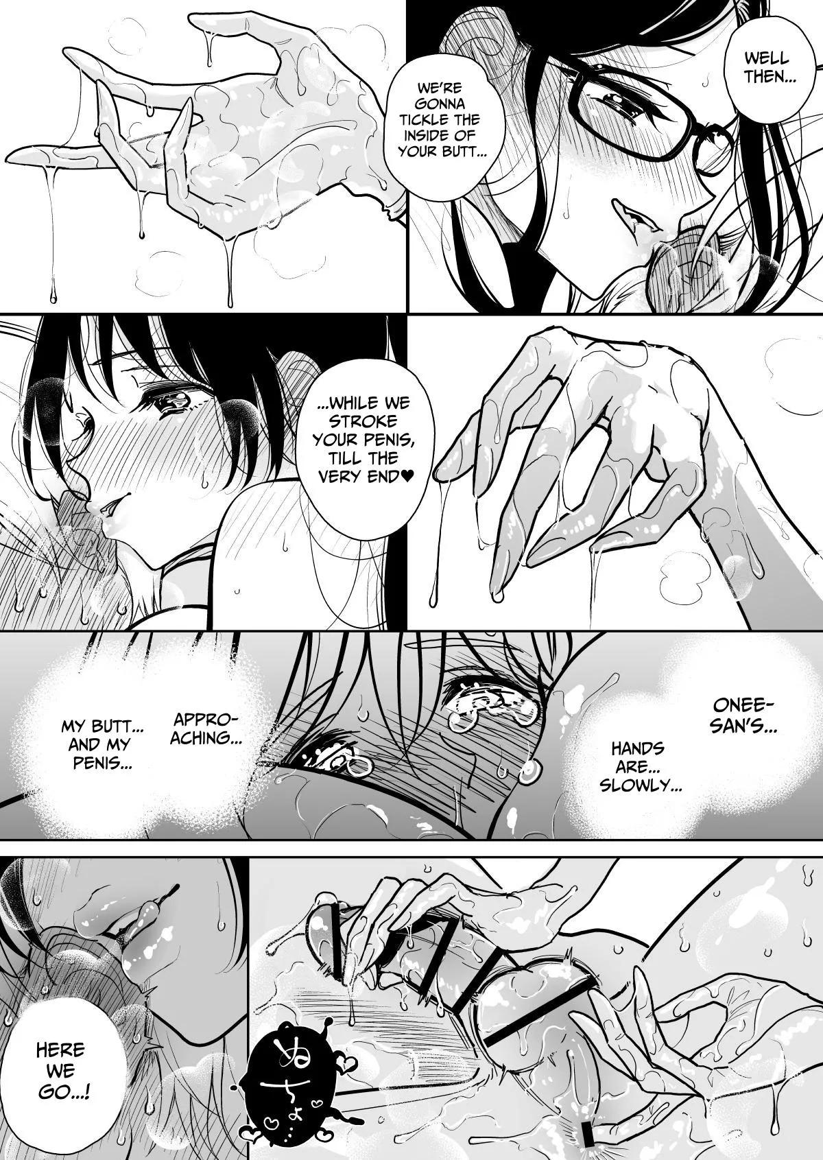 Masturbation Pleasure Hell Course Treatment Contract Shuin Kairaku Jigoku Kosu Sejutsu Dōisho page 55