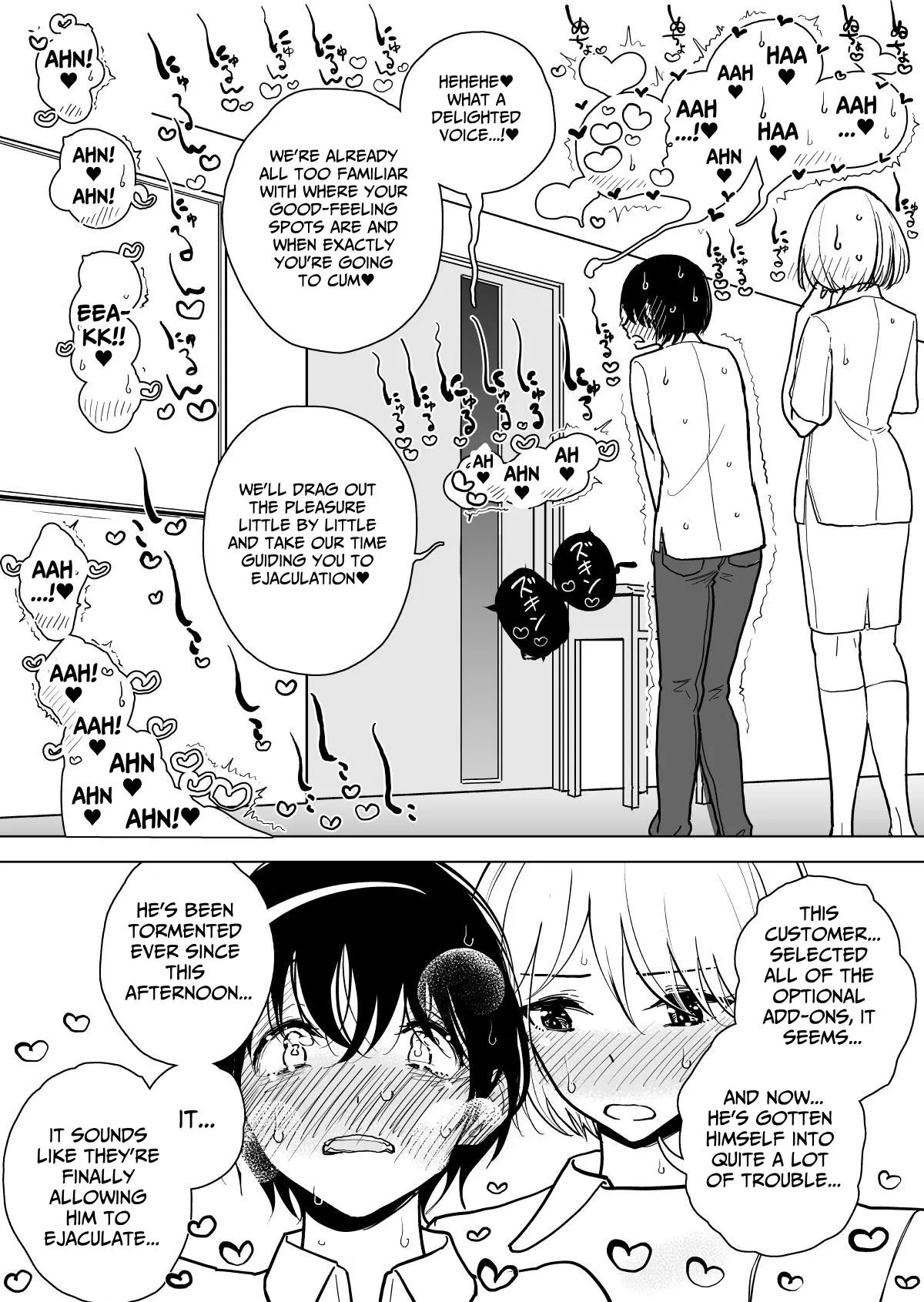 Masturbation Pleasure Hell Course Treatment Contract Shuin Kairaku Jigoku Kosu Sejutsu Dōisho page 56