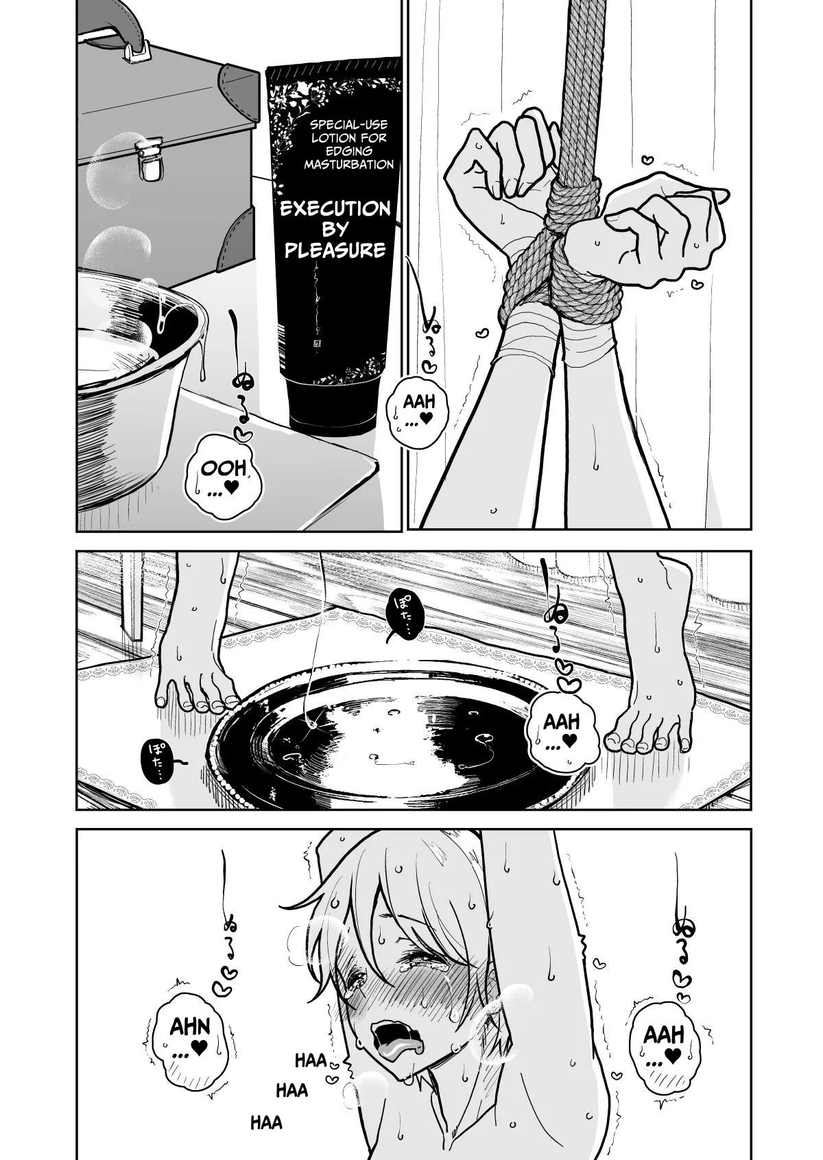 Masturbation Pleasure Hell Course Treatment Contract Shuin Kairaku Jigoku Kosu Sejutsu Dōisho page 6
