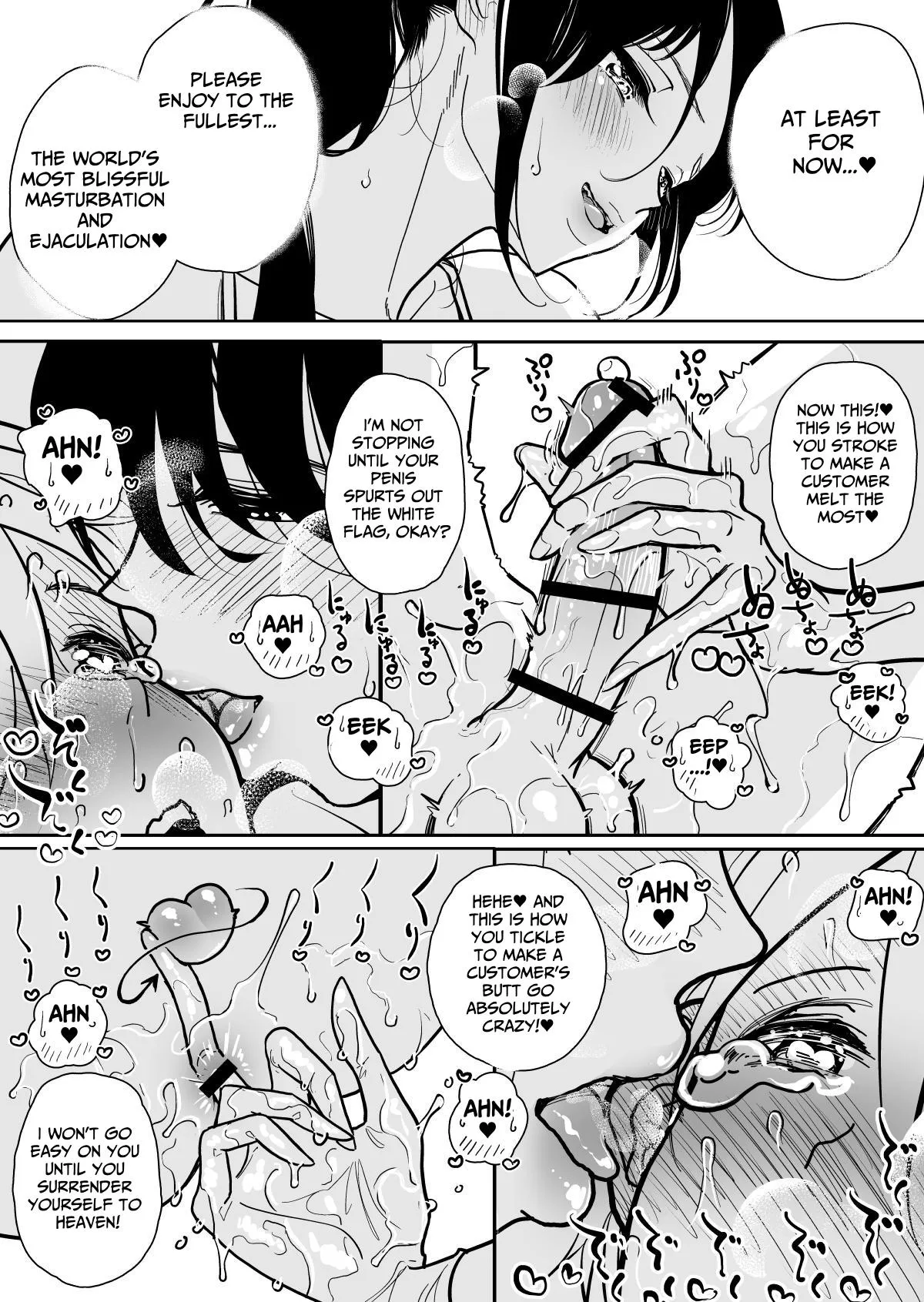 Masturbation Pleasure Hell Course Treatment Contract Shuin Kairaku Jigoku Kosu Sejutsu Dōisho page 60