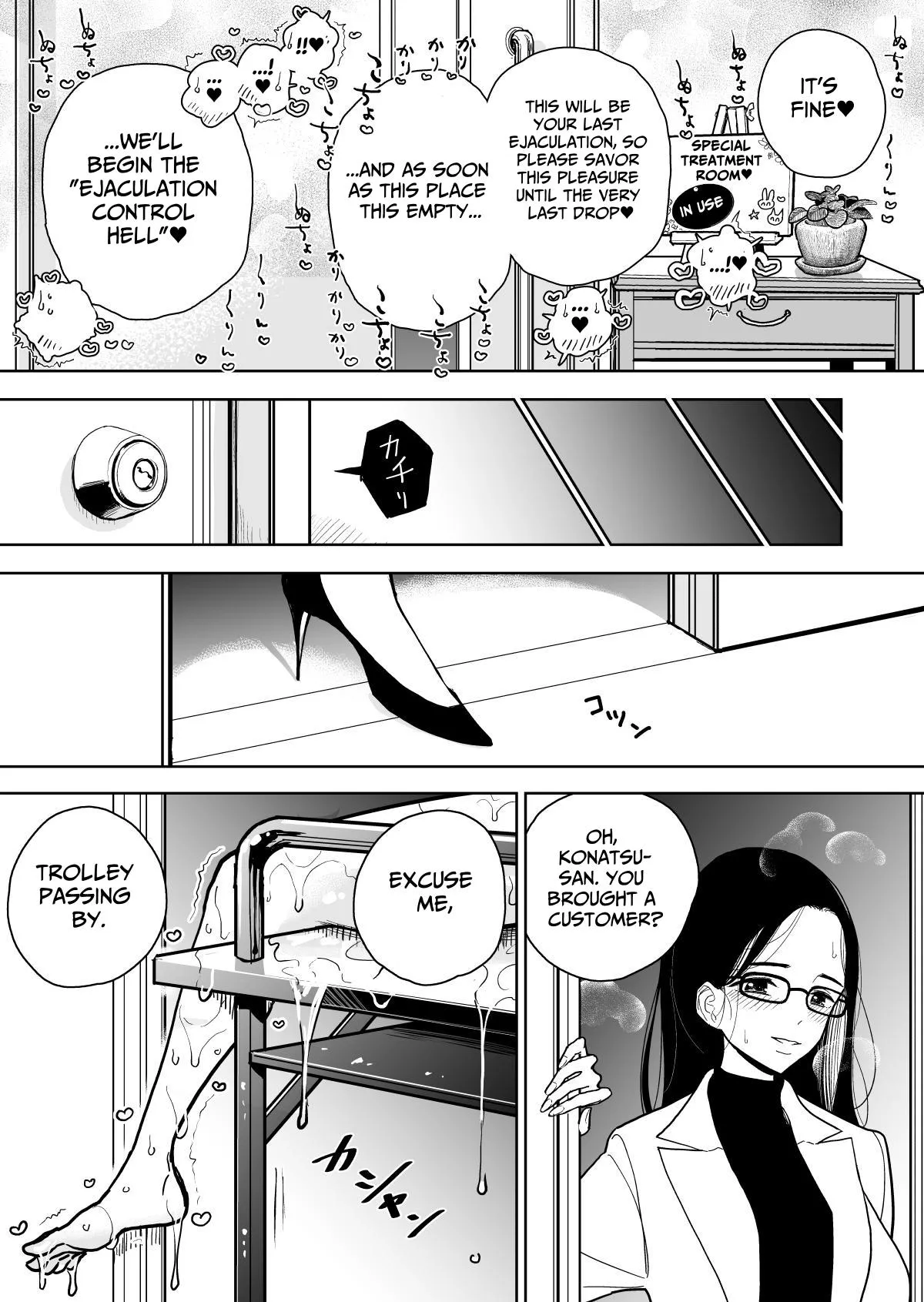 Masturbation Pleasure Hell Course Treatment Contract Shuin Kairaku Jigoku Kosu Sejutsu Dōisho page 65
