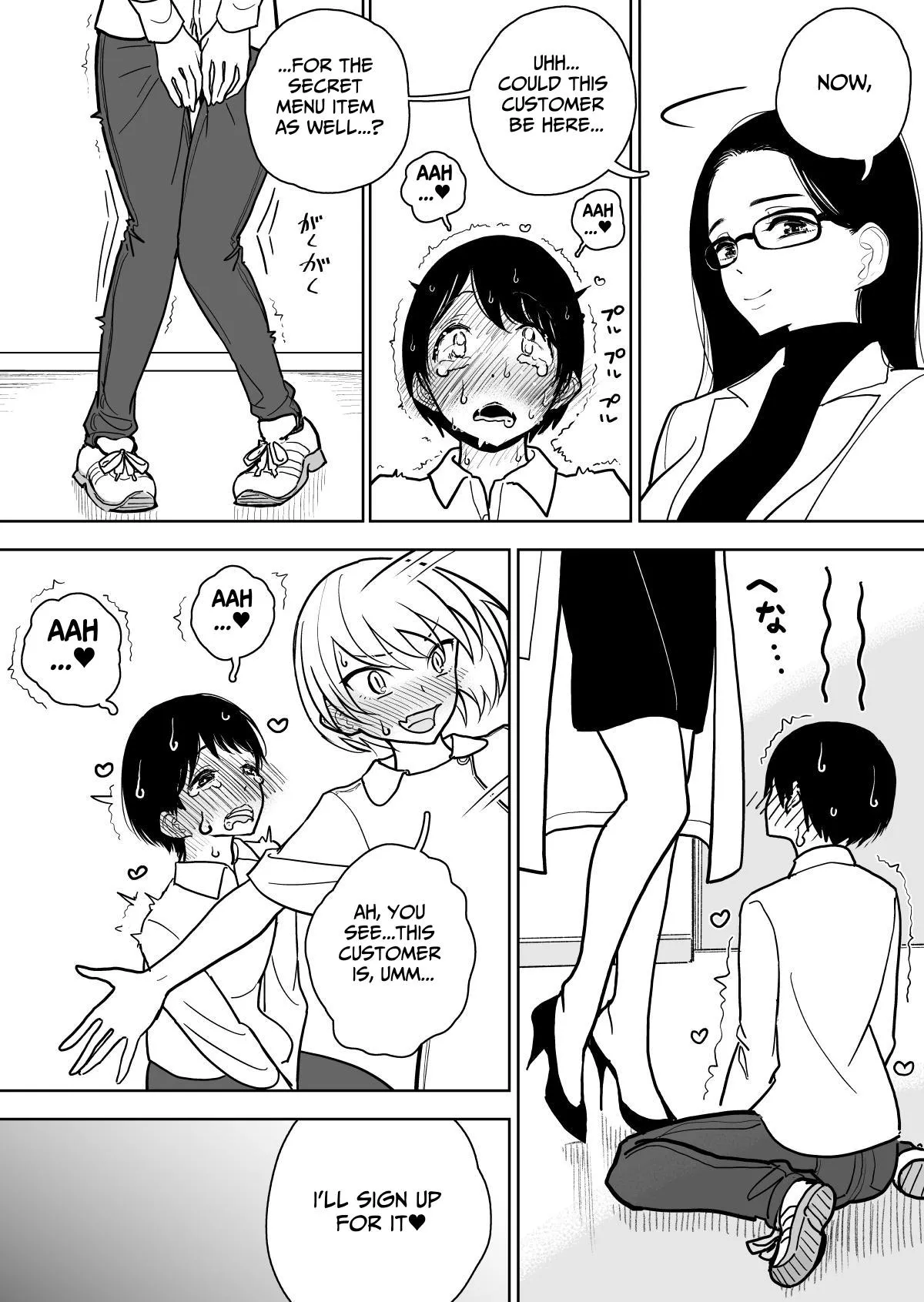 Masturbation Pleasure Hell Course Treatment Contract Shuin Kairaku Jigoku Kosu Sejutsu Dōisho page 68