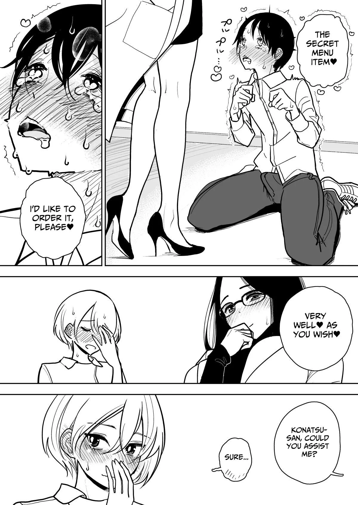 Masturbation Pleasure Hell Course Treatment Contract Shuin Kairaku Jigoku Kosu Sejutsu Dōisho page 69