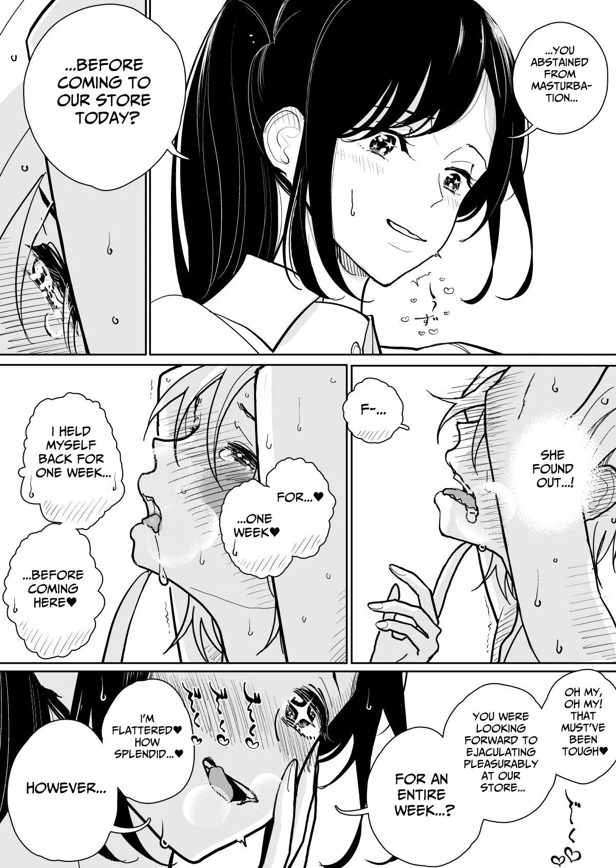 Masturbation Pleasure Hell Course Treatment Contract Shuin Kairaku Jigoku Kosu Sejutsu Dōisho page 8