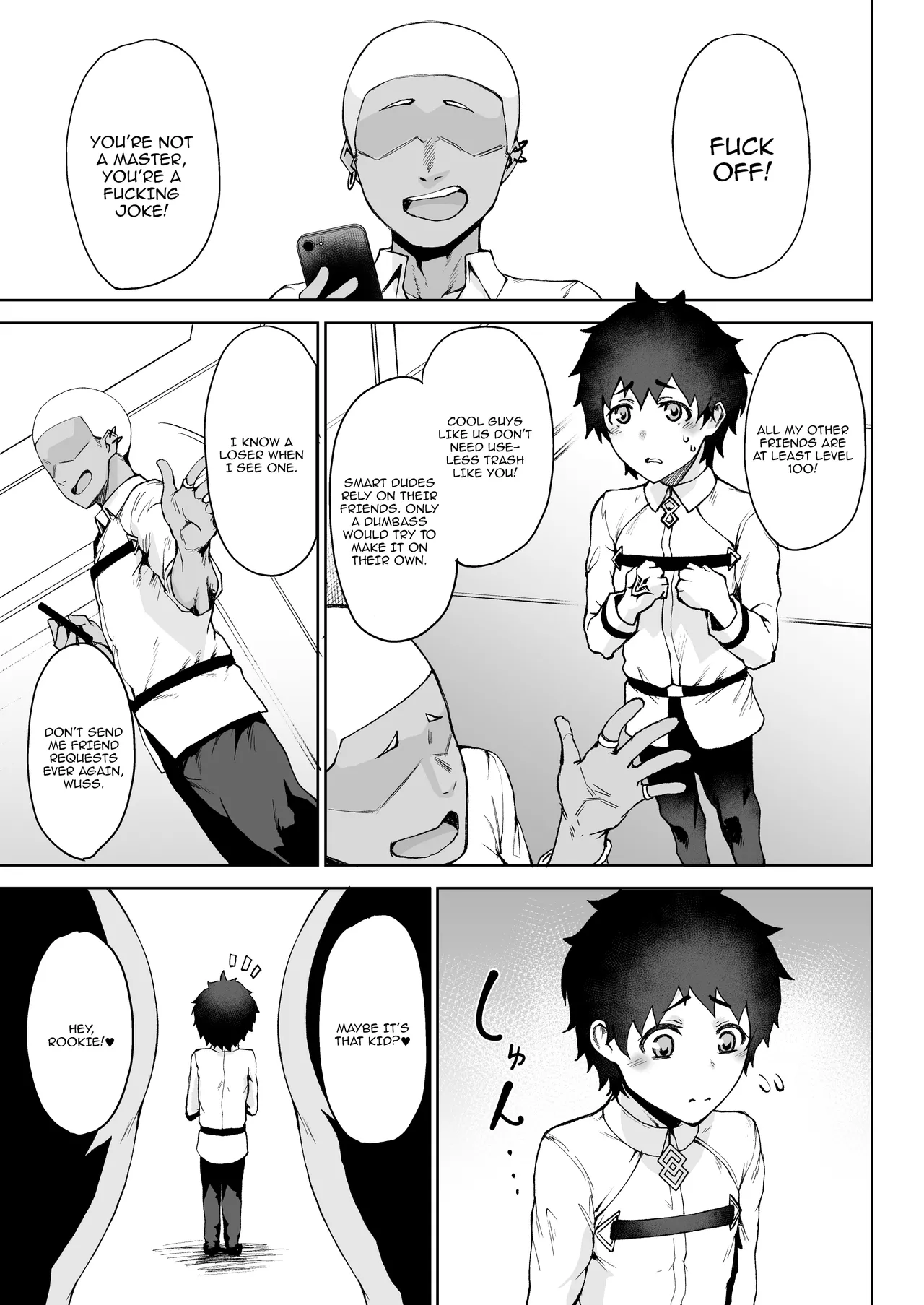 Masu×Masu×Masu page 2