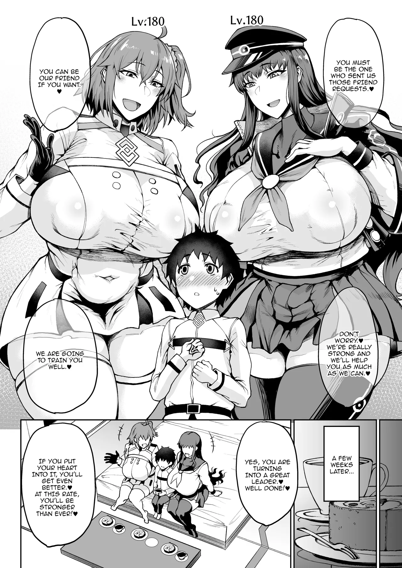 Masu×Masu×Masu page 3