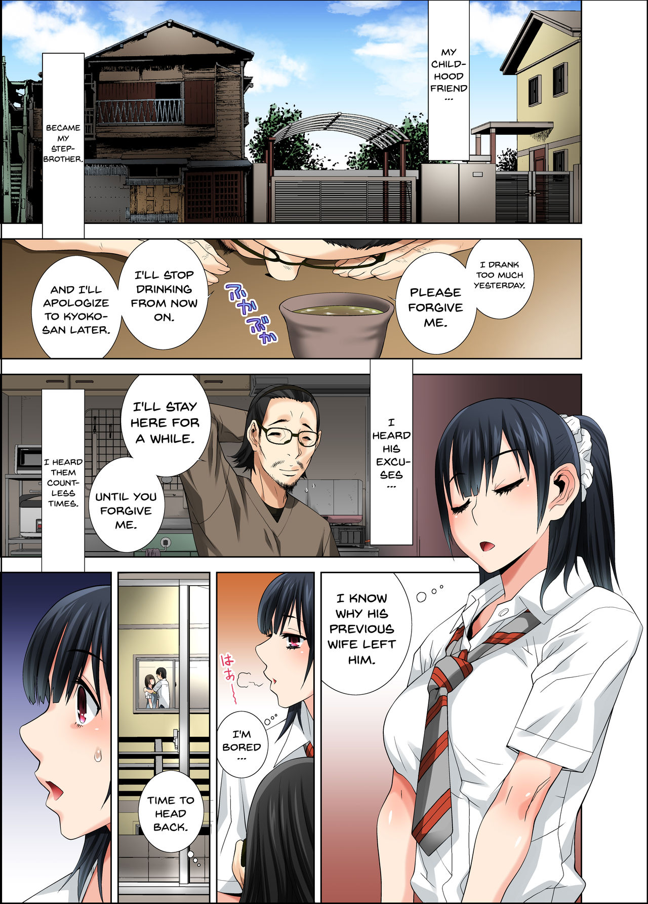 Matabiraki Haha Shimai Taisetsu a Osananajimi no Shimai wa Ore no Kuzu Oyaji ni Ana o Sasageru... page 5