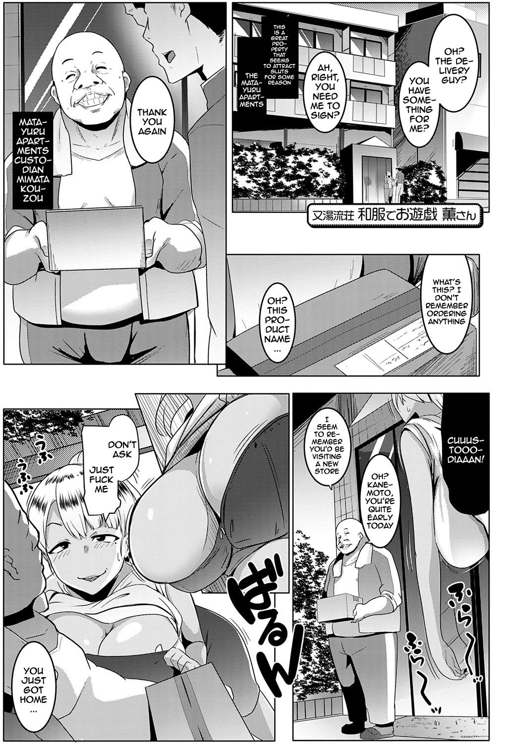 Matayuru Dormitory Ch. 1-2 page 26