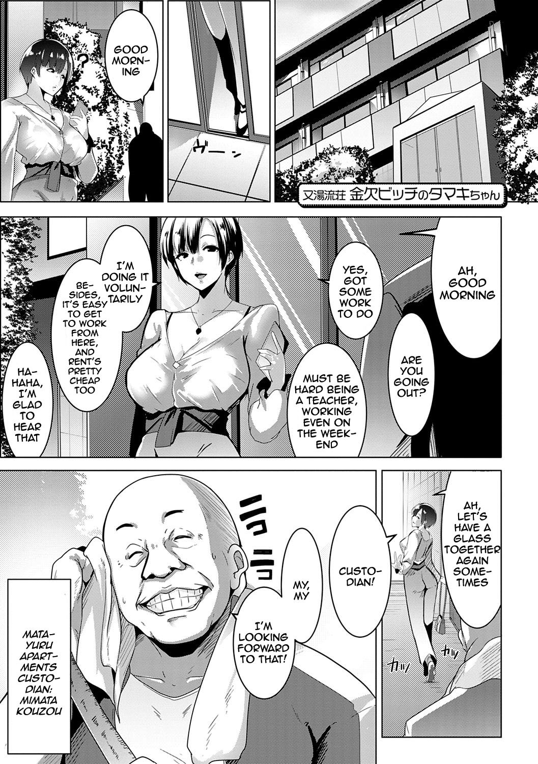 Matayuru Dormitory Ch. 1-2 page 4