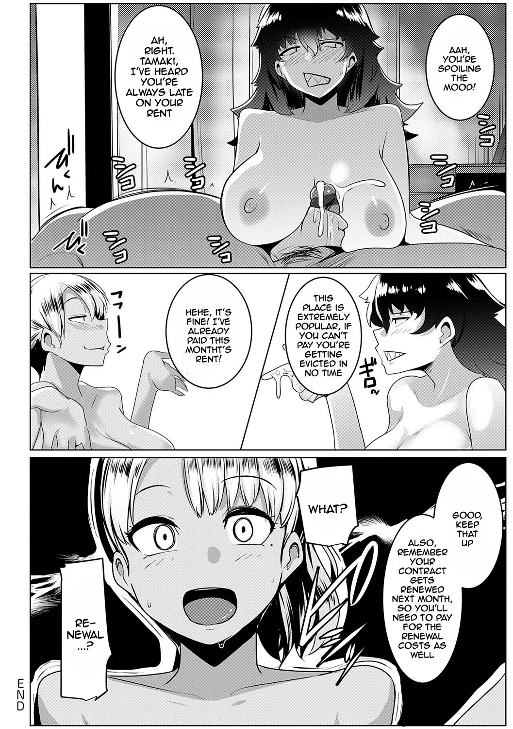 Matayuru Dormitory page 107
