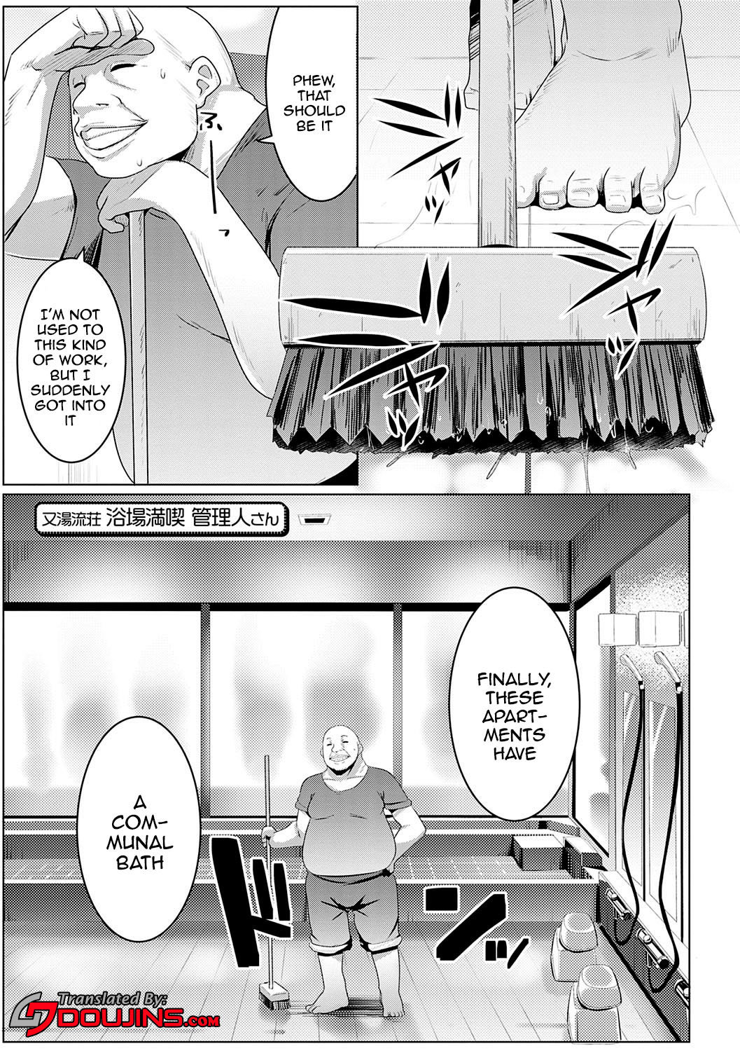 Matayuru Dormitory page 108