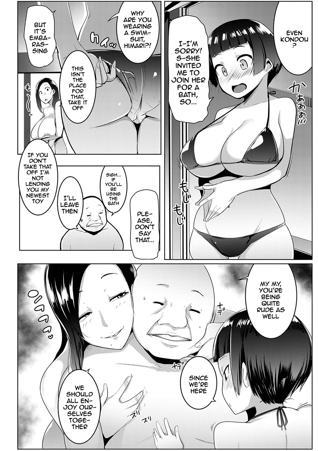 Matayuru Dormitory page 111