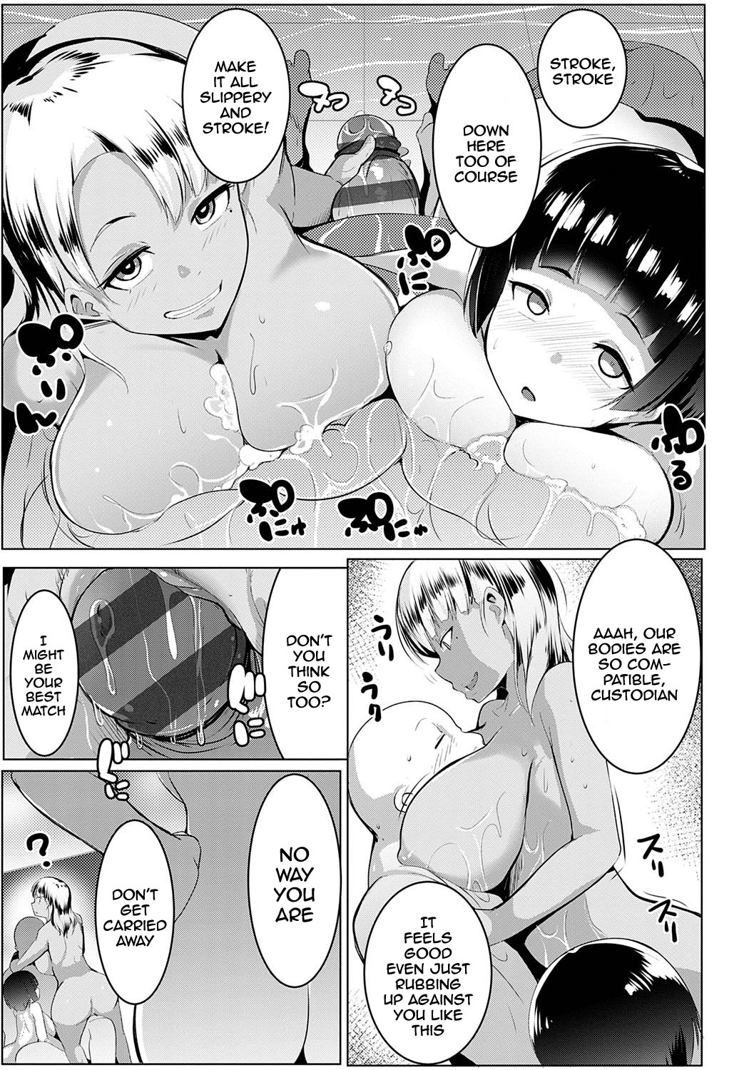 Matayuru Dormitory page 122