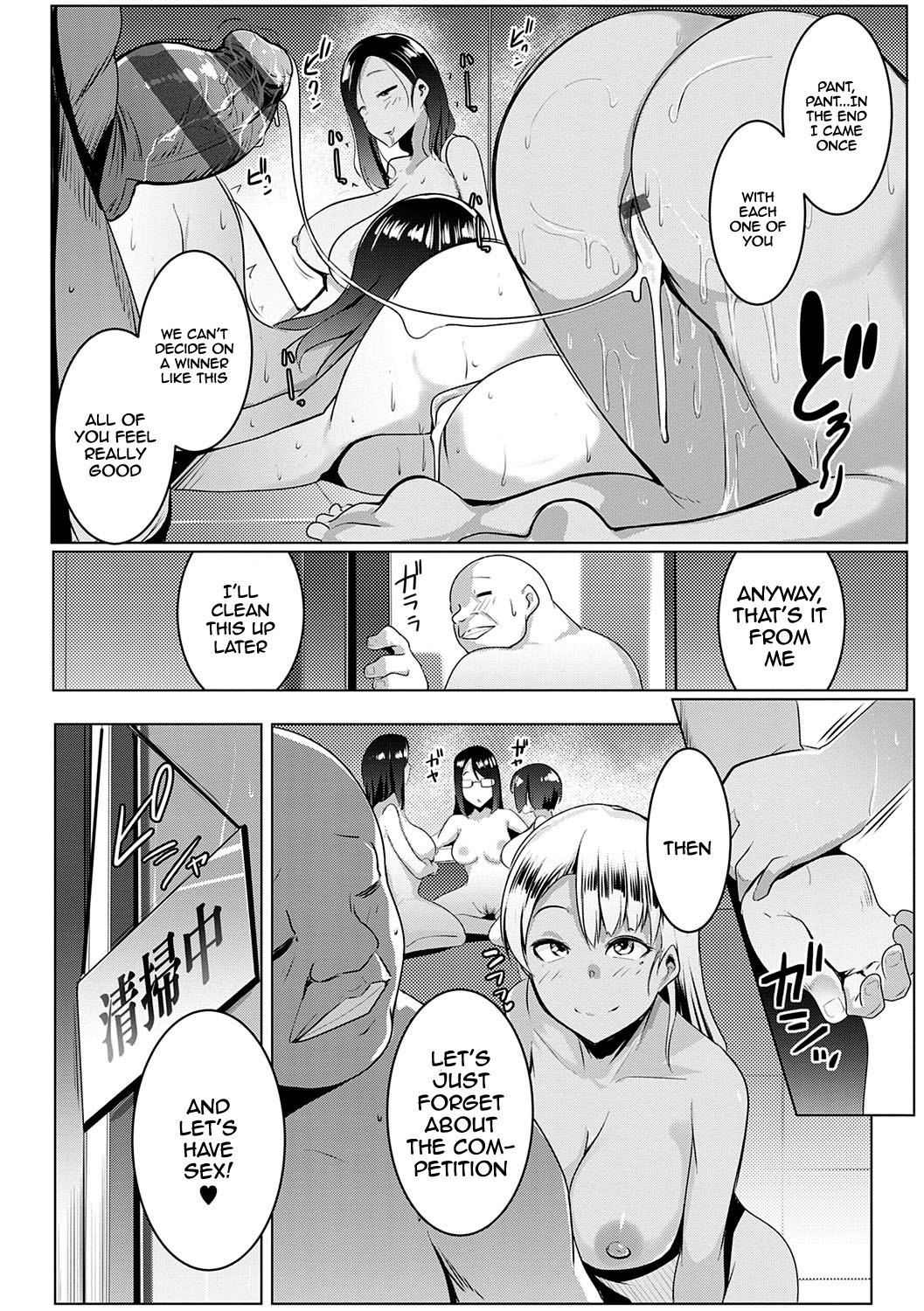 Matayuru Dormitory page 129