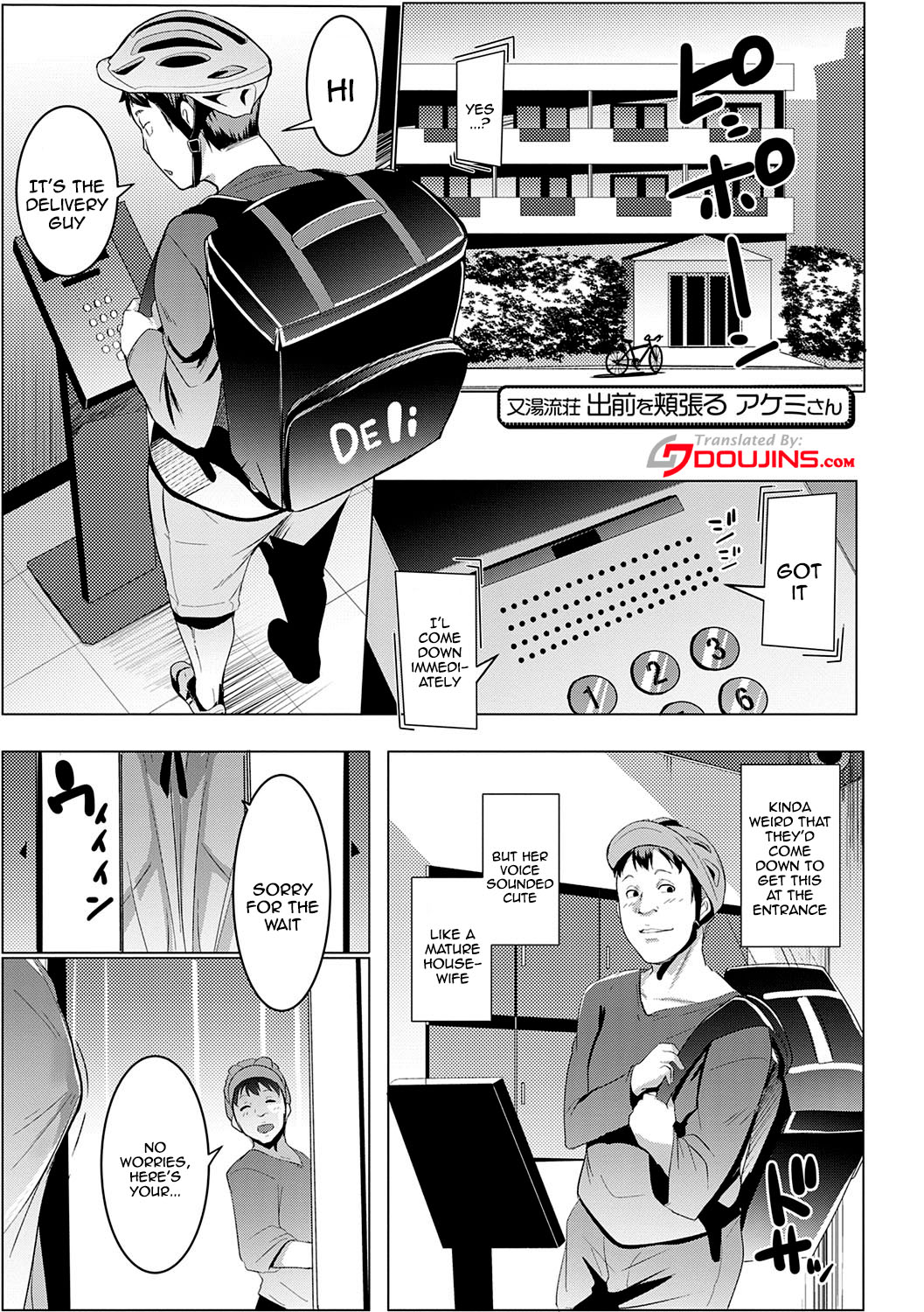 Matayuru Dormitory page 136