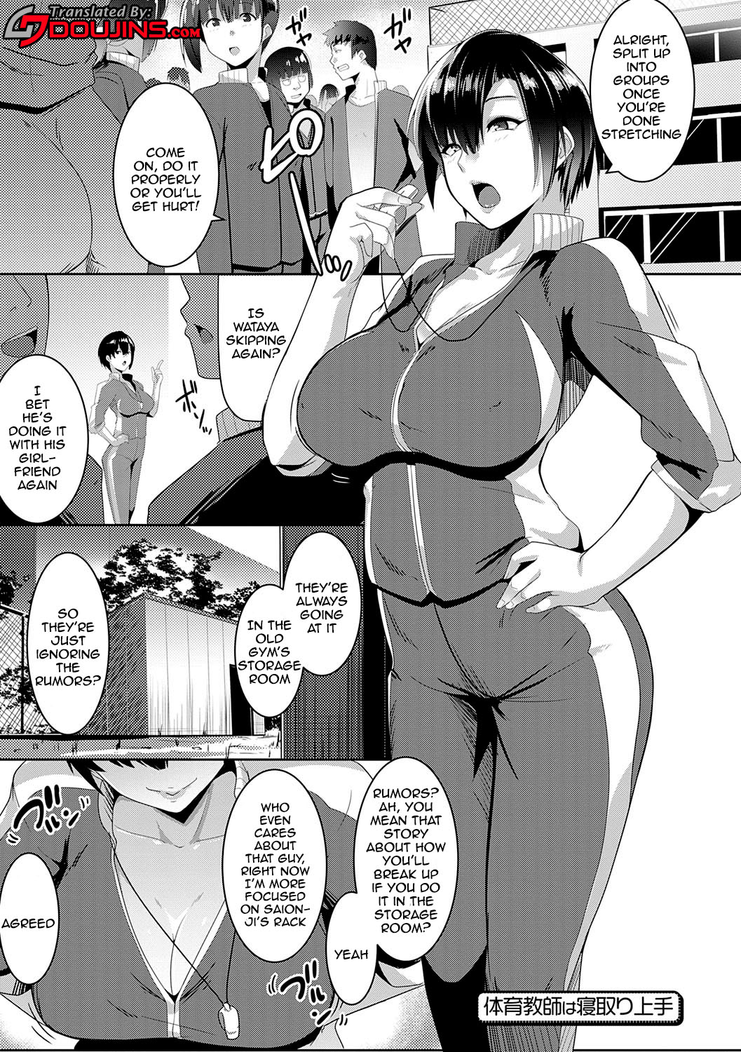 Matayuru Dormitory page 144