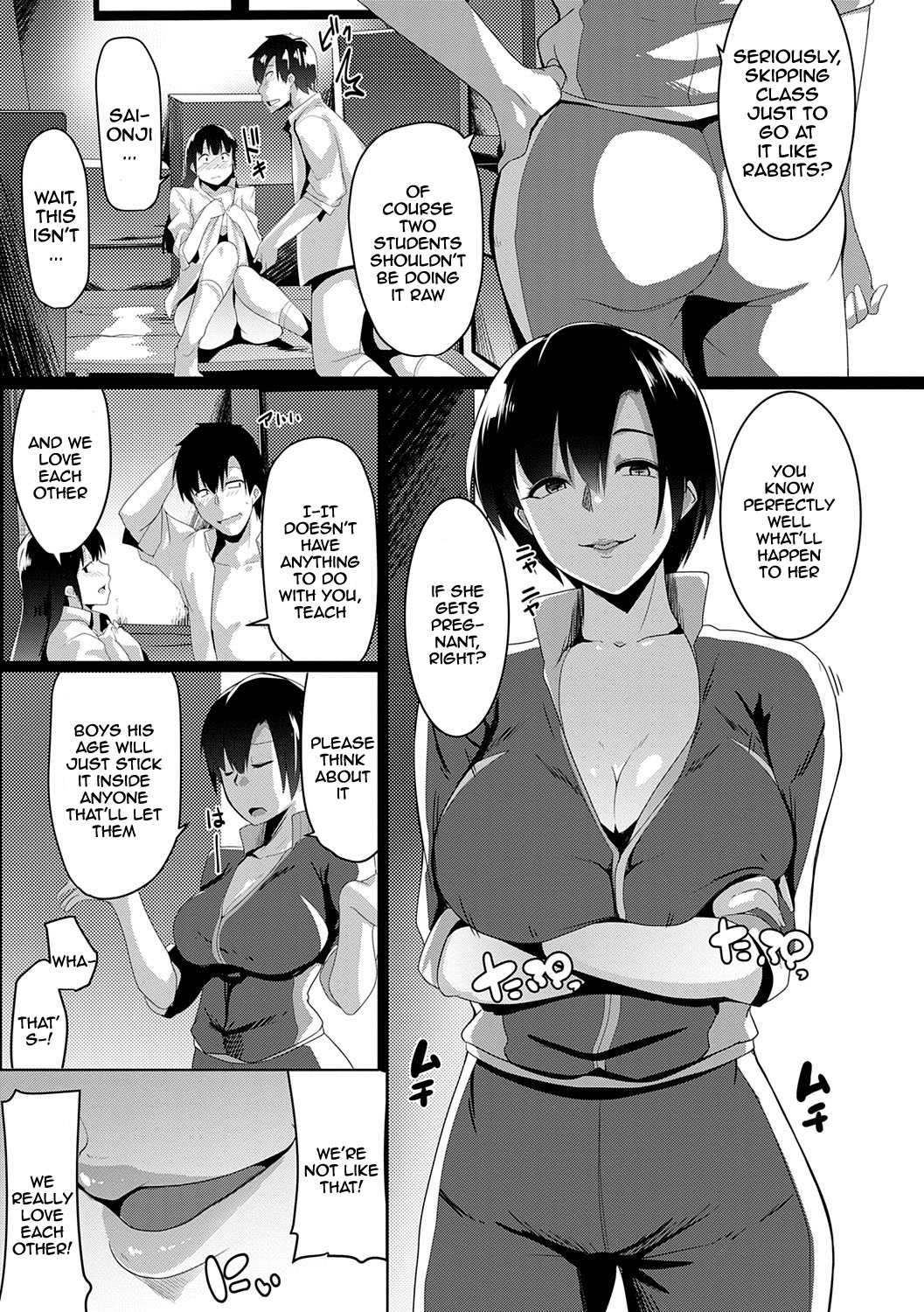 Matayuru Dormitory page 146
