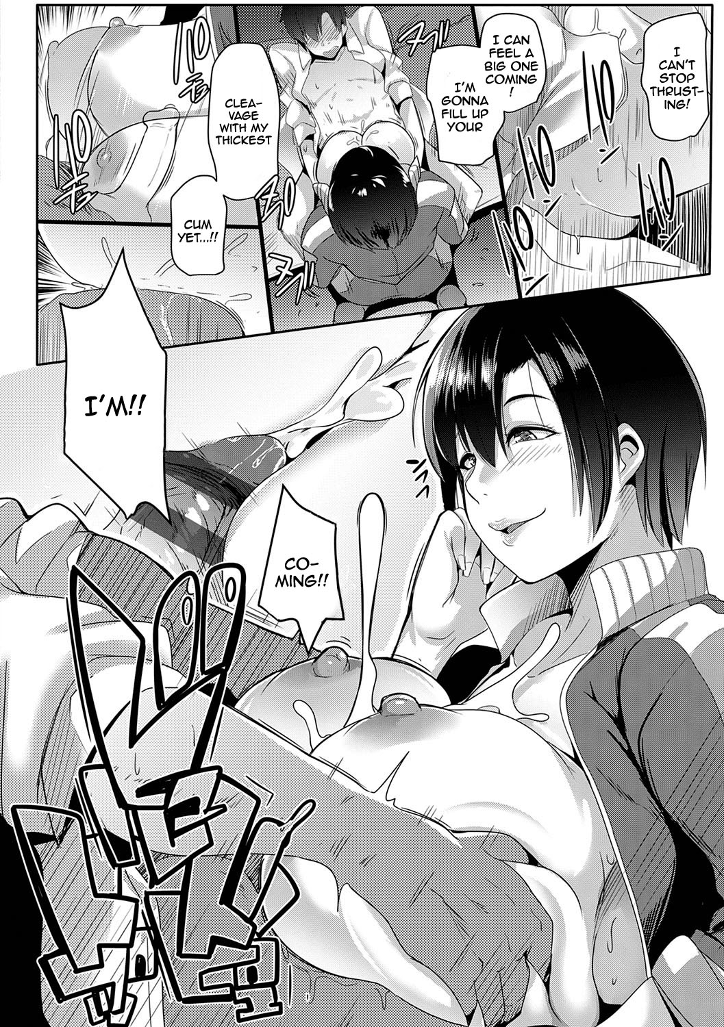 Matayuru Dormitory page 153